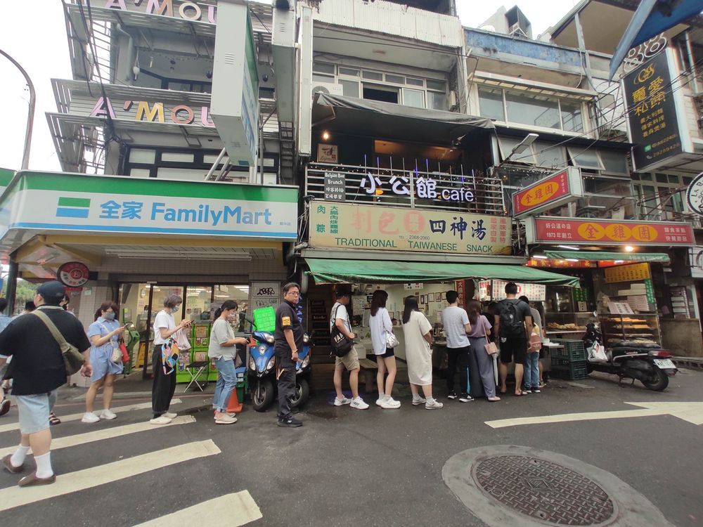 台北接地生活！「公館」散步趣食古早味