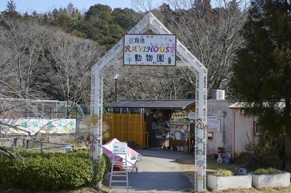 福知山動物園001.jpg