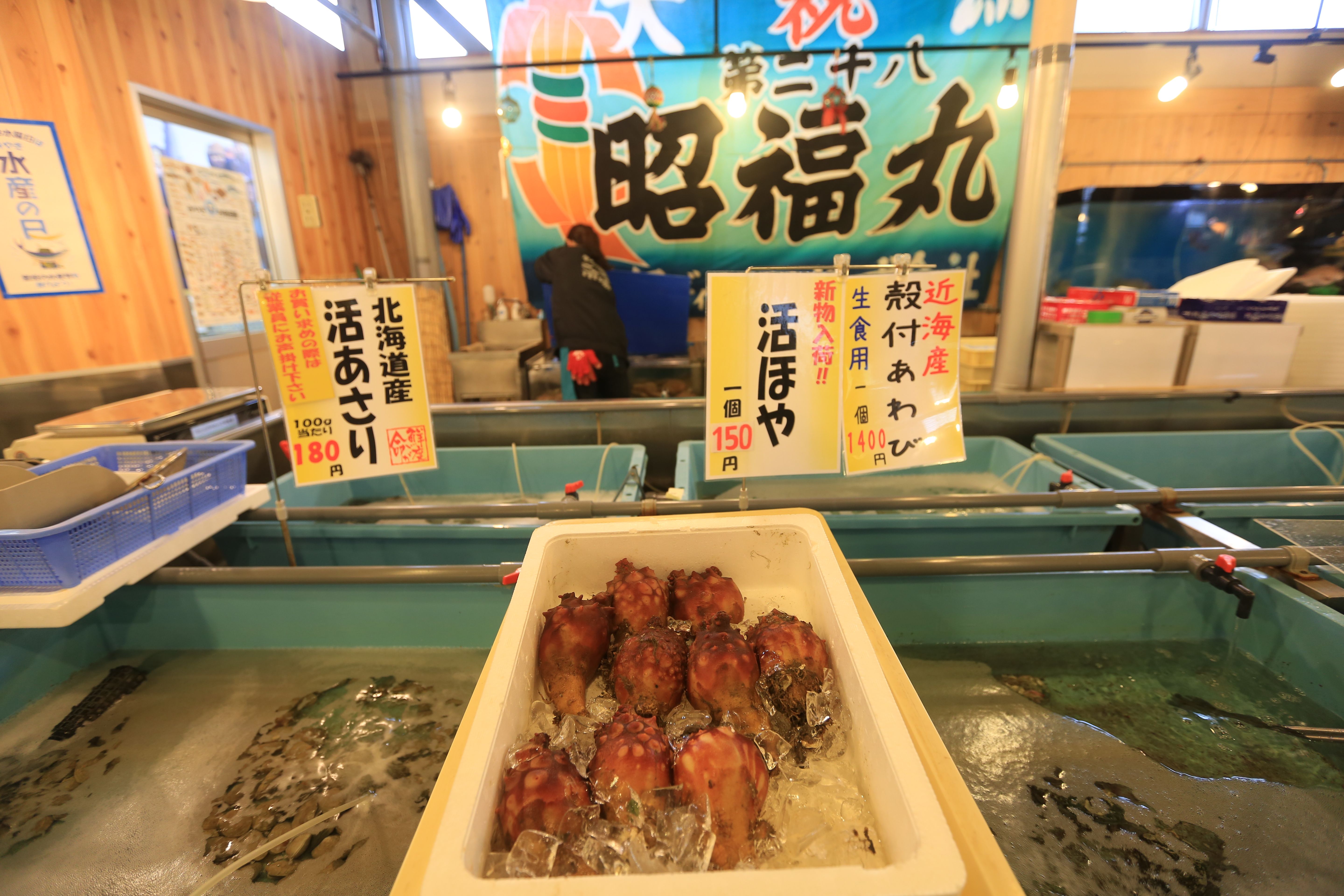 012松島魚市場內售賣多達1500種以上的海鮮，連俗稱海菠蘿的海鞘都有得賣，價錢還要不貴。.JPG