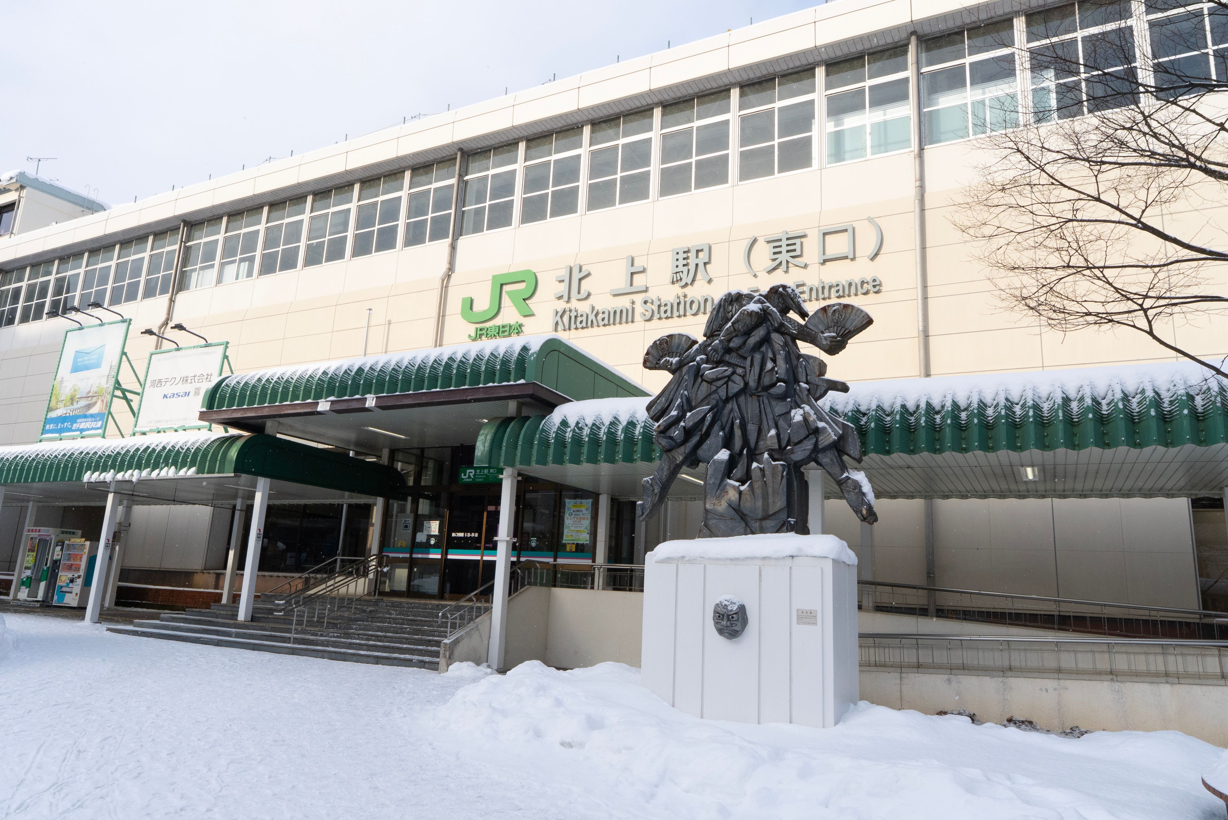 02 JR北上站有接駁巴士到夏油，交通相當方便.jpg