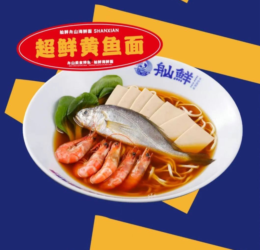 海鮮麵04.jpg.jpg