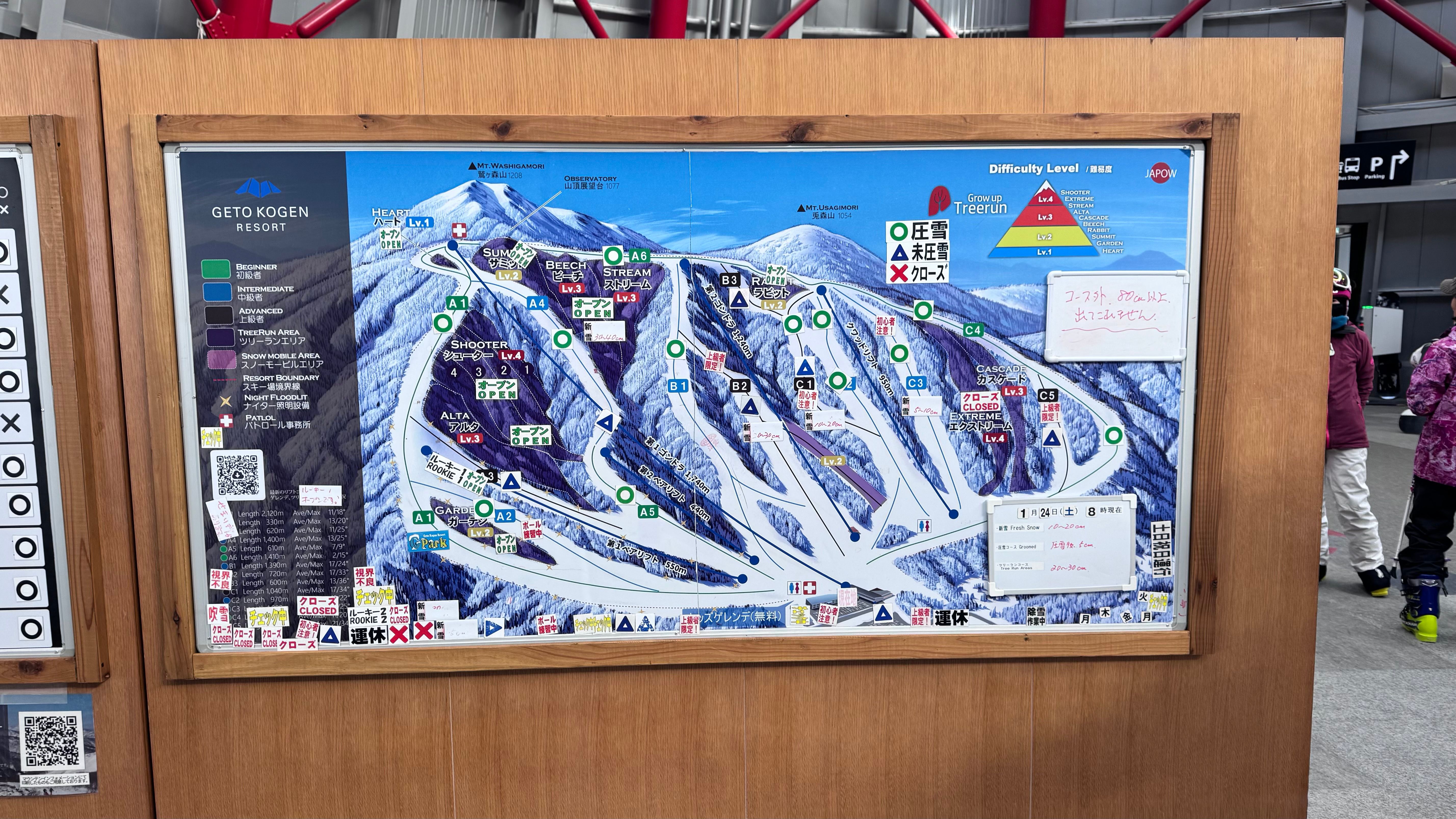 11 雪場線道雖然簡單，但係斜十足，有不少非壓雪區，而且場內有幾個樹林區，高手可以挑戰一下能力.jpg