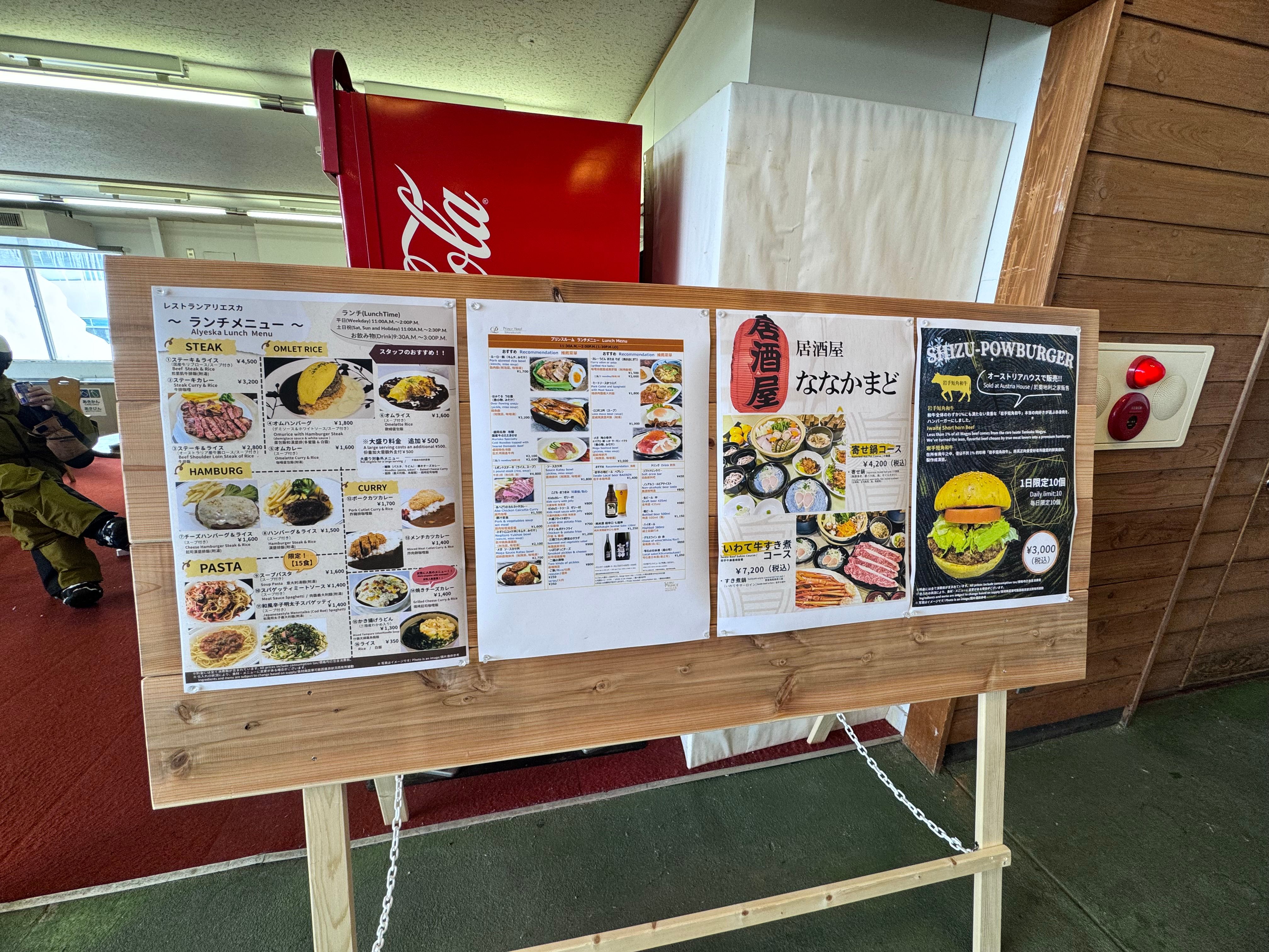 11山腰上有間ALYESKA餐廳,雖然算不上大型foot court,但食物種類都算多,味道不俗,但記得只收現金.jpg