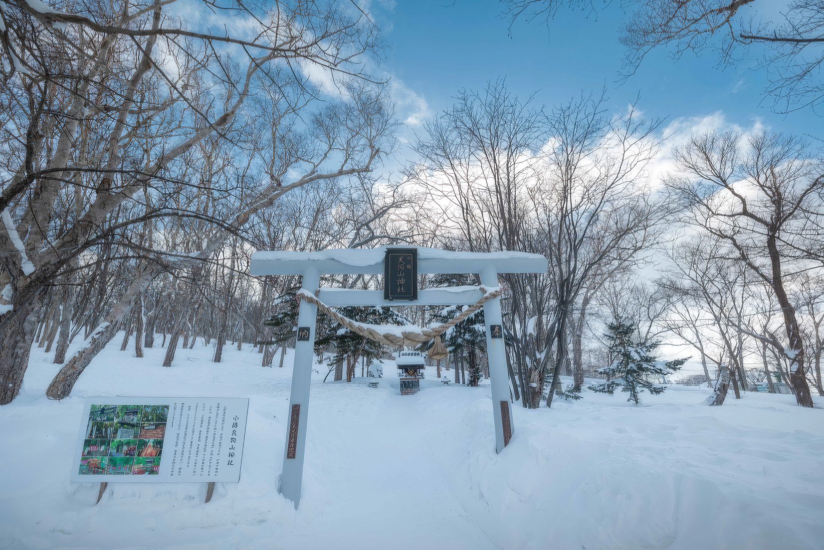 11天狗山頂的神社,是打咭必到景點之一(來源: 天狗山官網).jpg