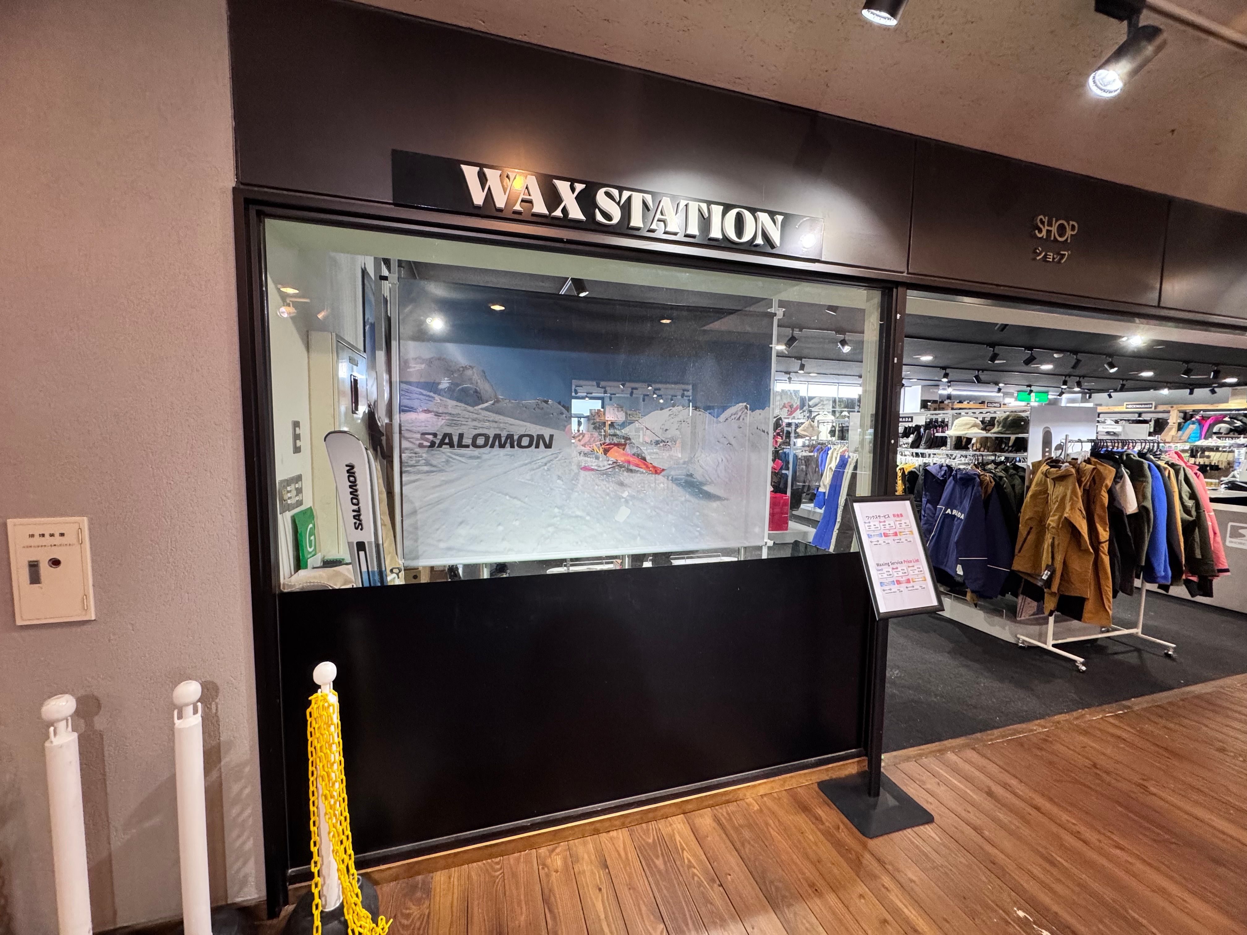 15 雪具店設有打蠟柜枱,黄昏滑完放底,第二天上午就可以取回繼續滑.jpeg