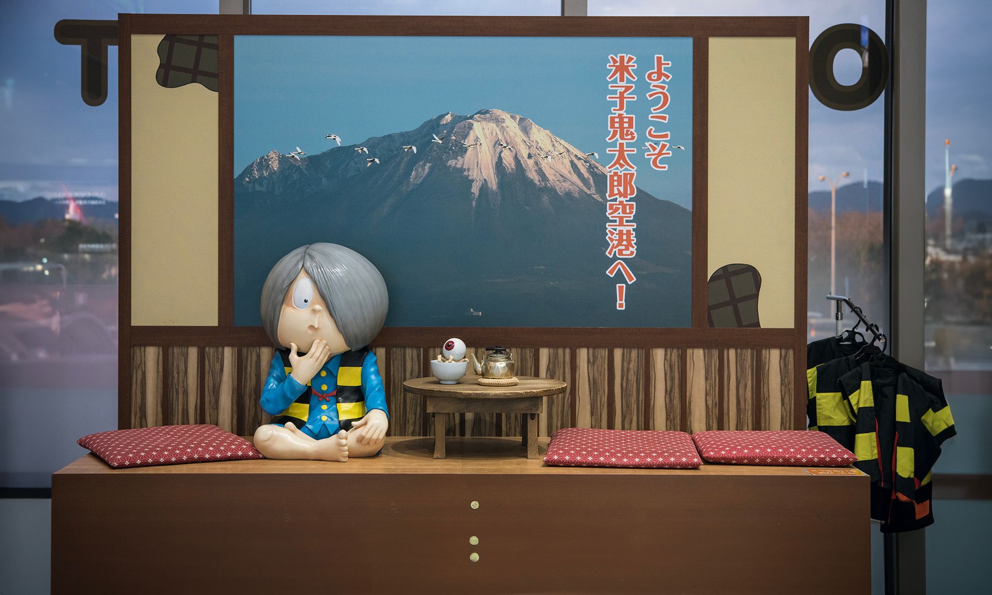 Promotion Banner