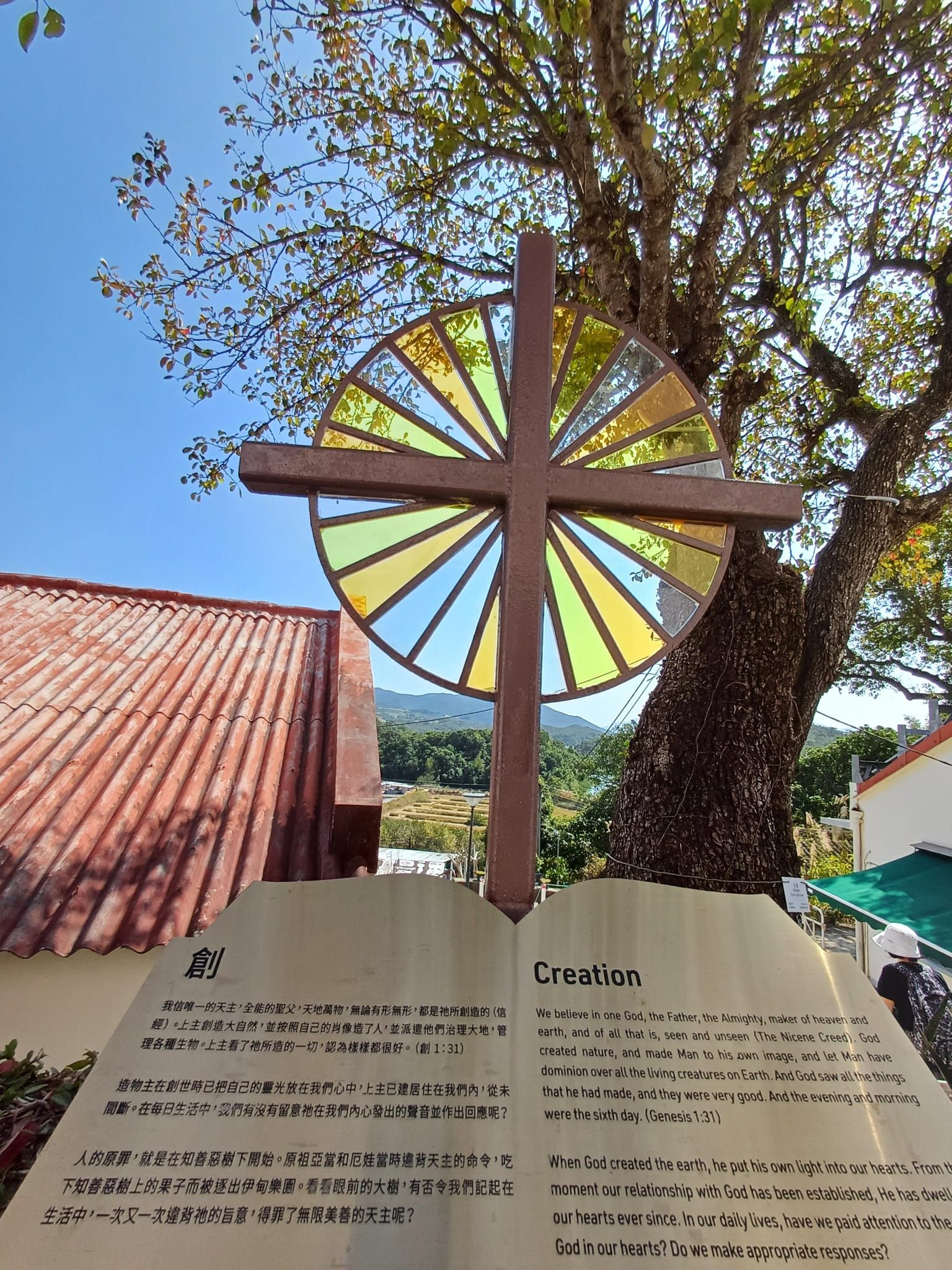 鹽田梓聖若瑟堂4.jpeg