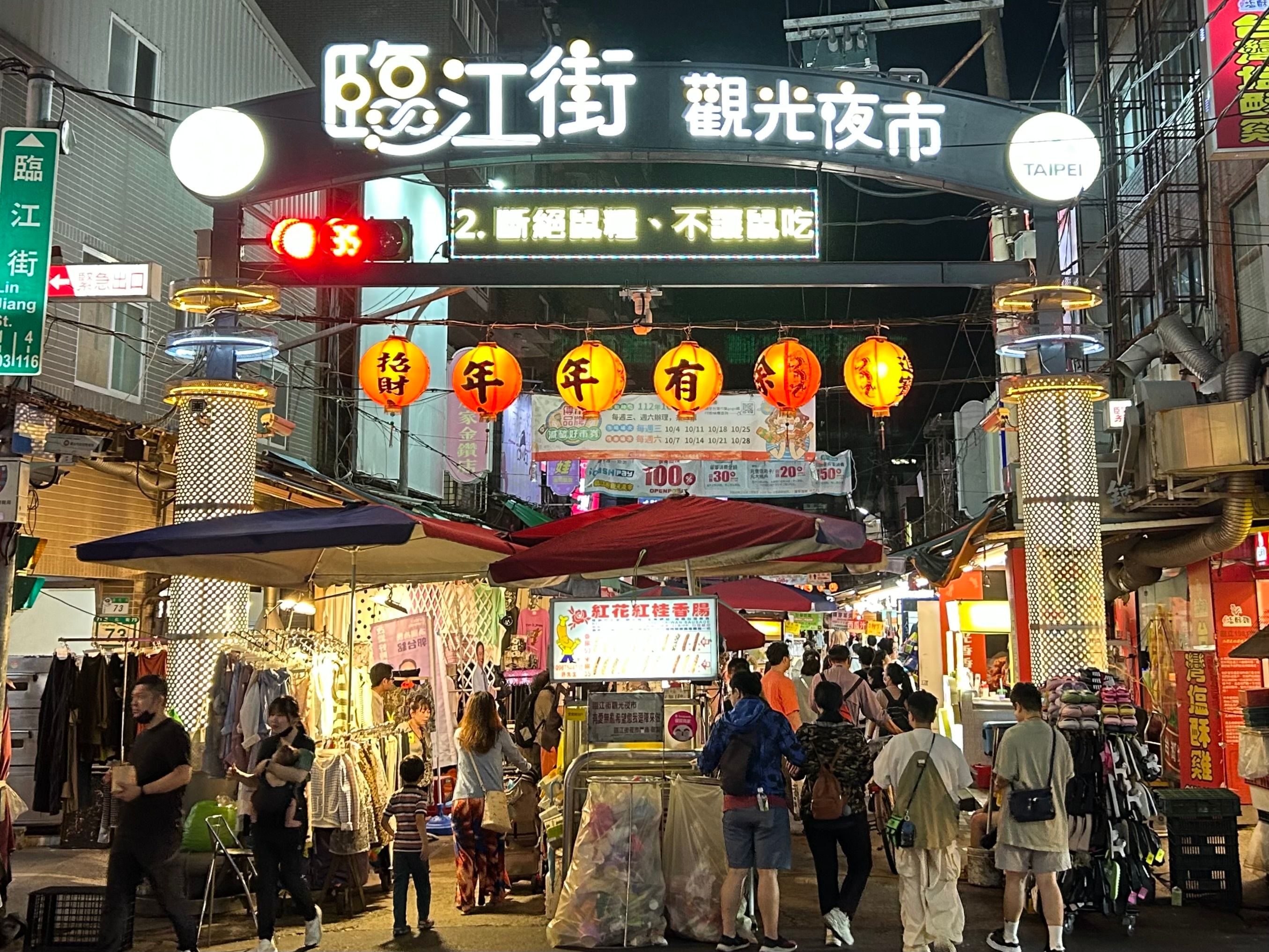 6. 臨江街夜市位處台北精華地段，交通非常方便。.jpg