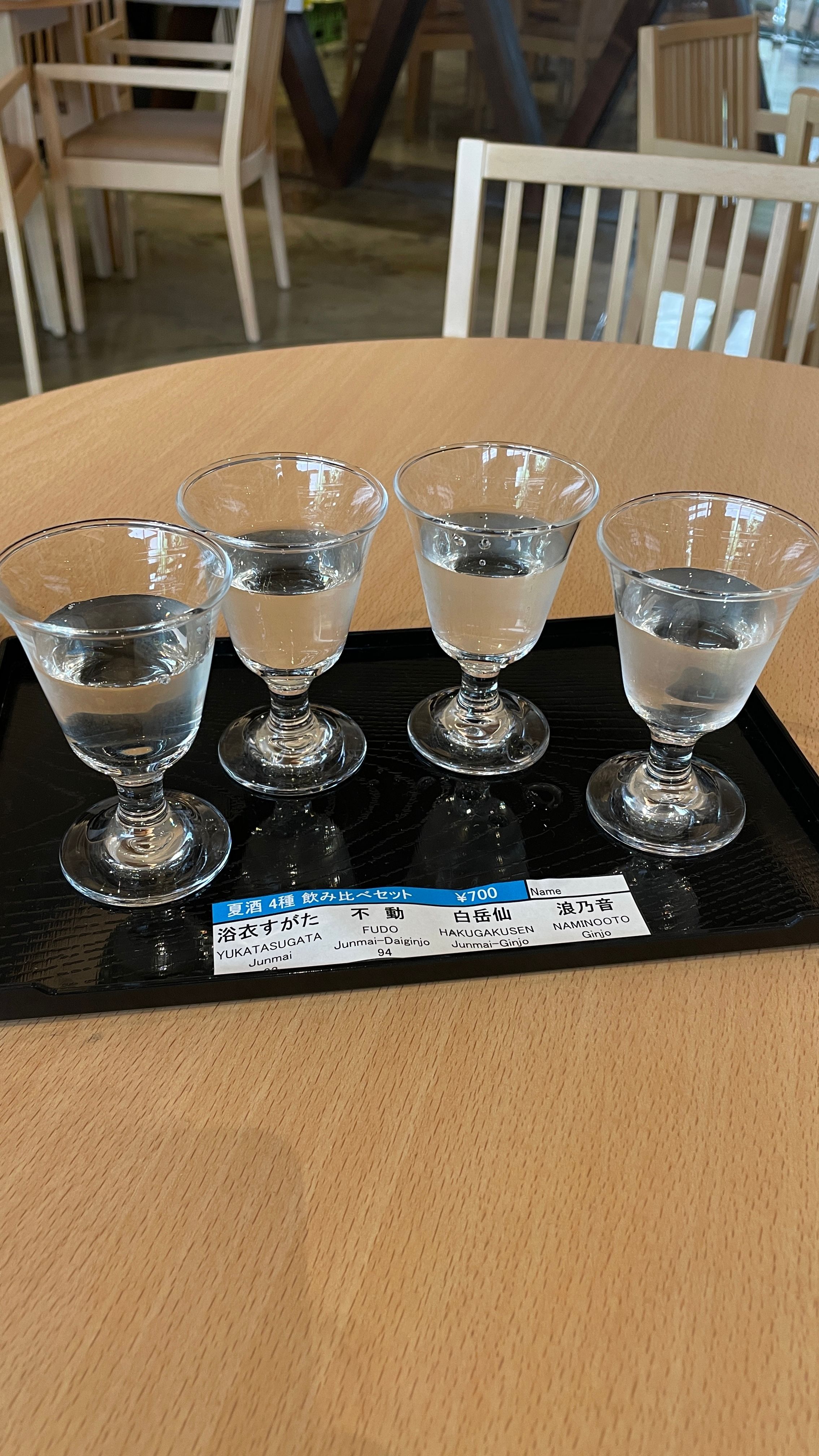 今季限定夏酒品酒組合（700円）.JPG