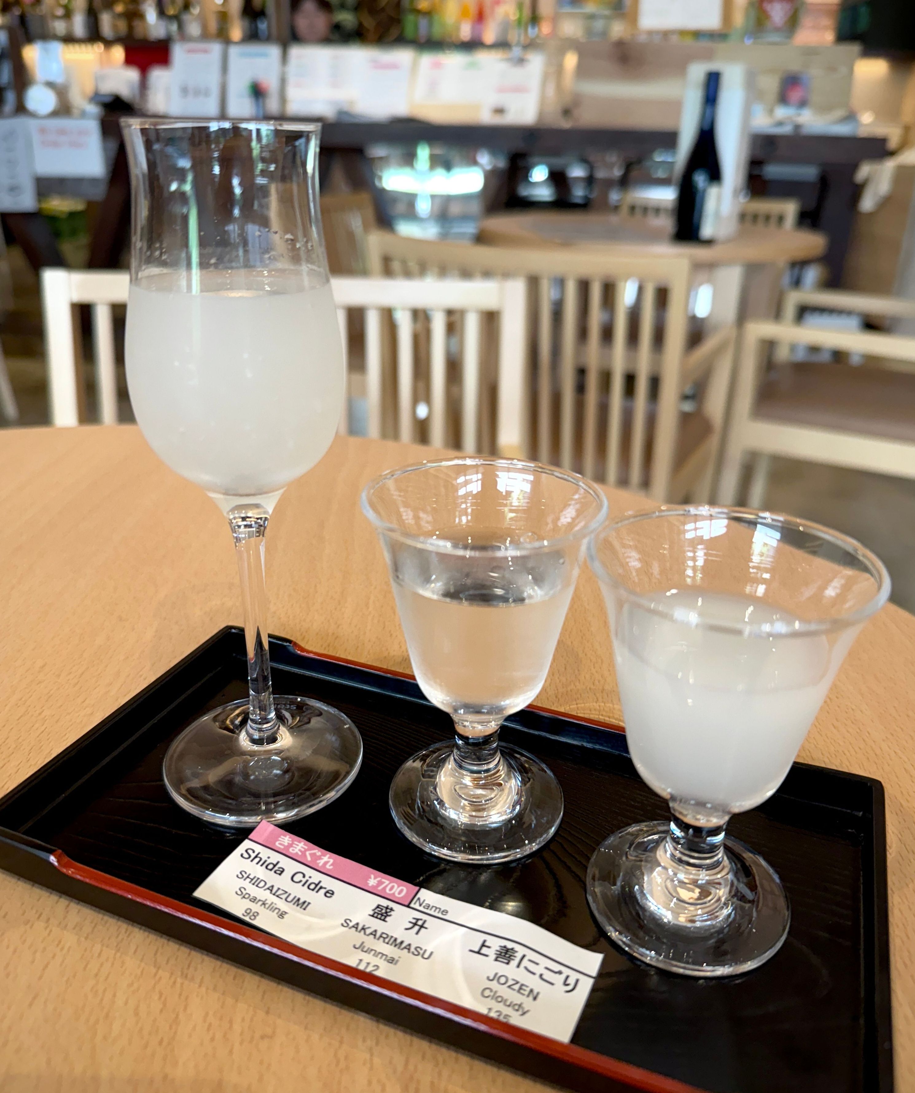 可品嚐不同清酒酒種的特式品酒組合(700円）.jpg