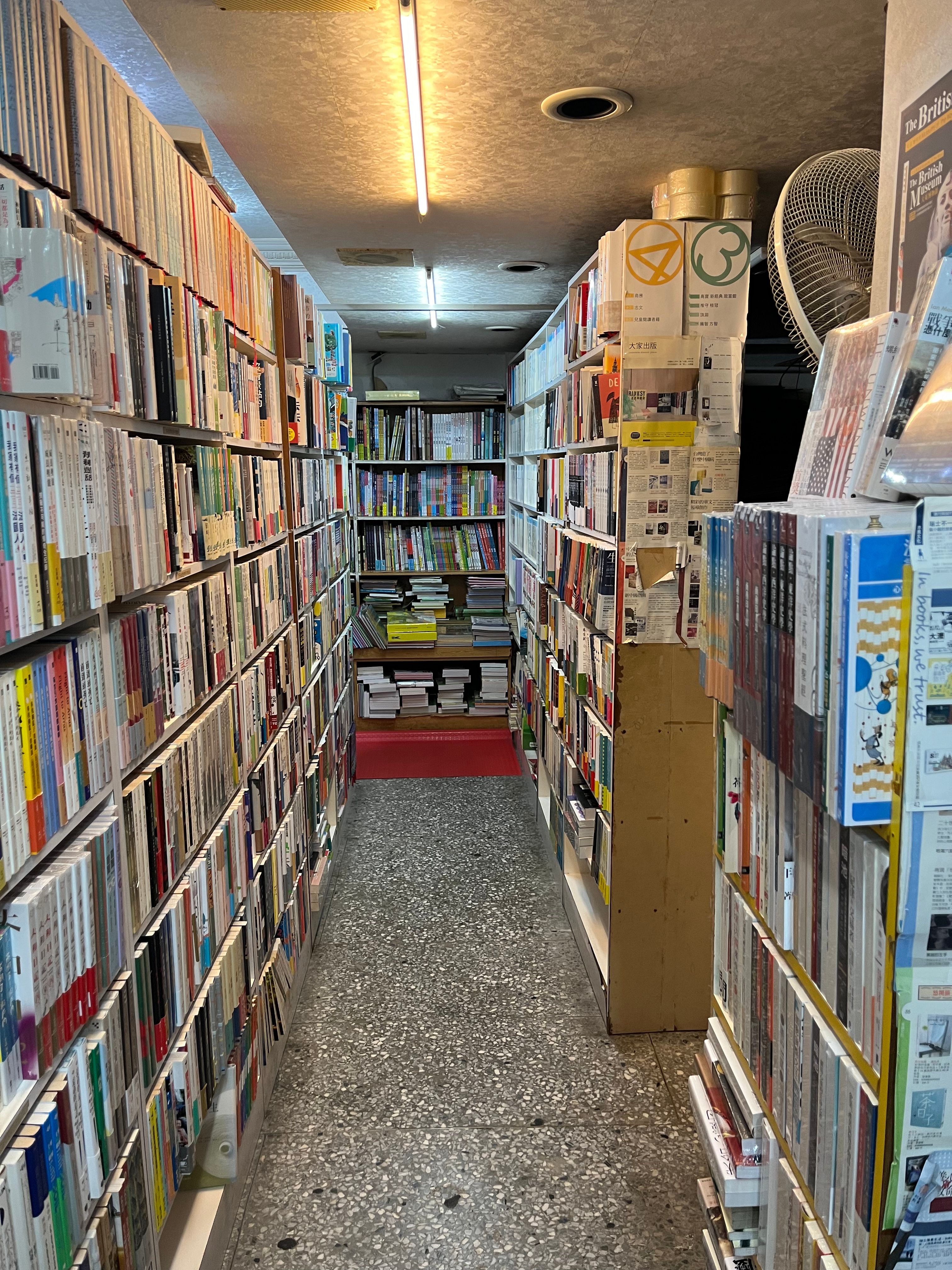 7 書店舖面狹小，卻有大大名氣。.jpg