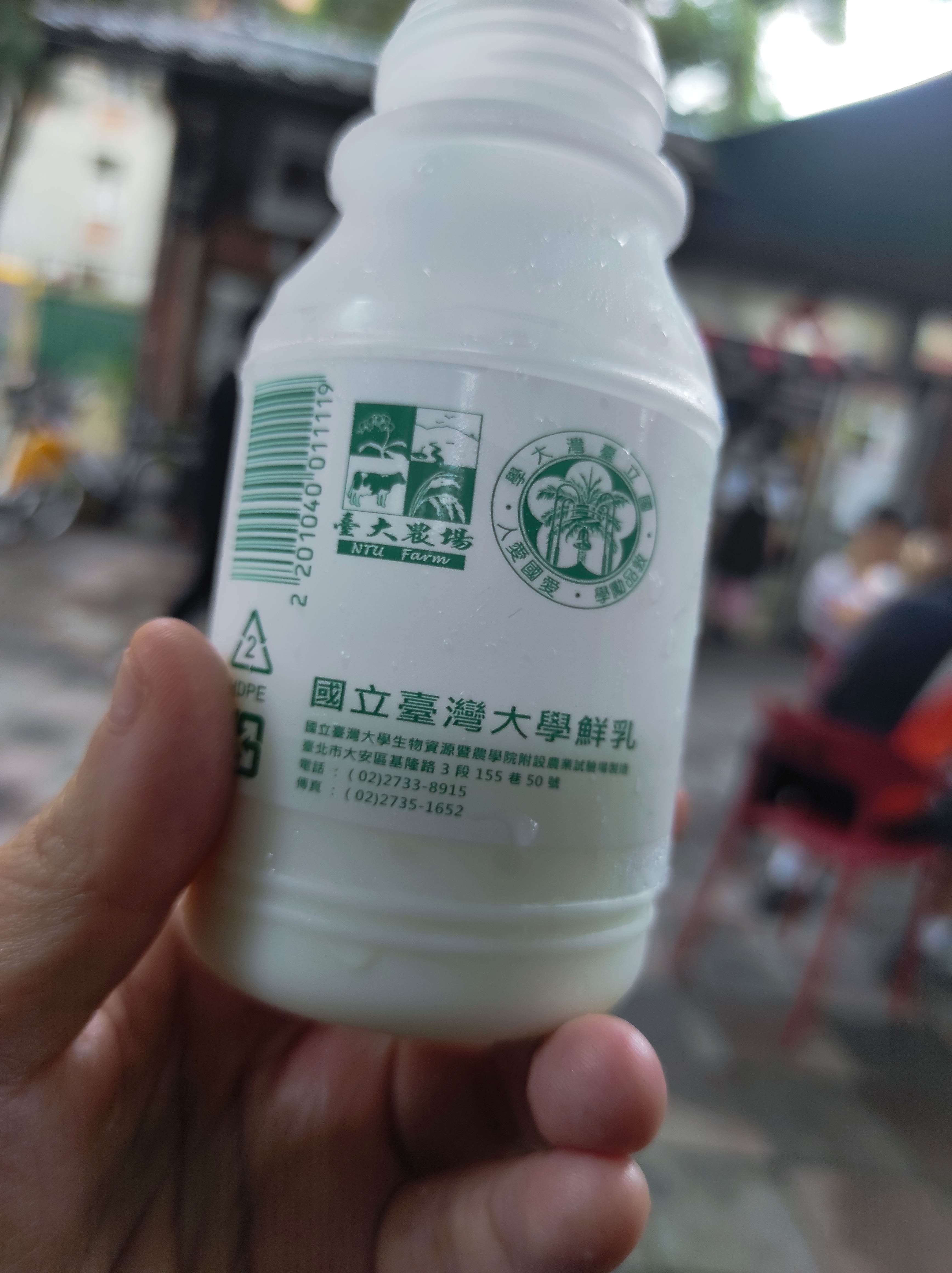 圖說8_台大農場自製的鮮奶，非常好飲。.jpg