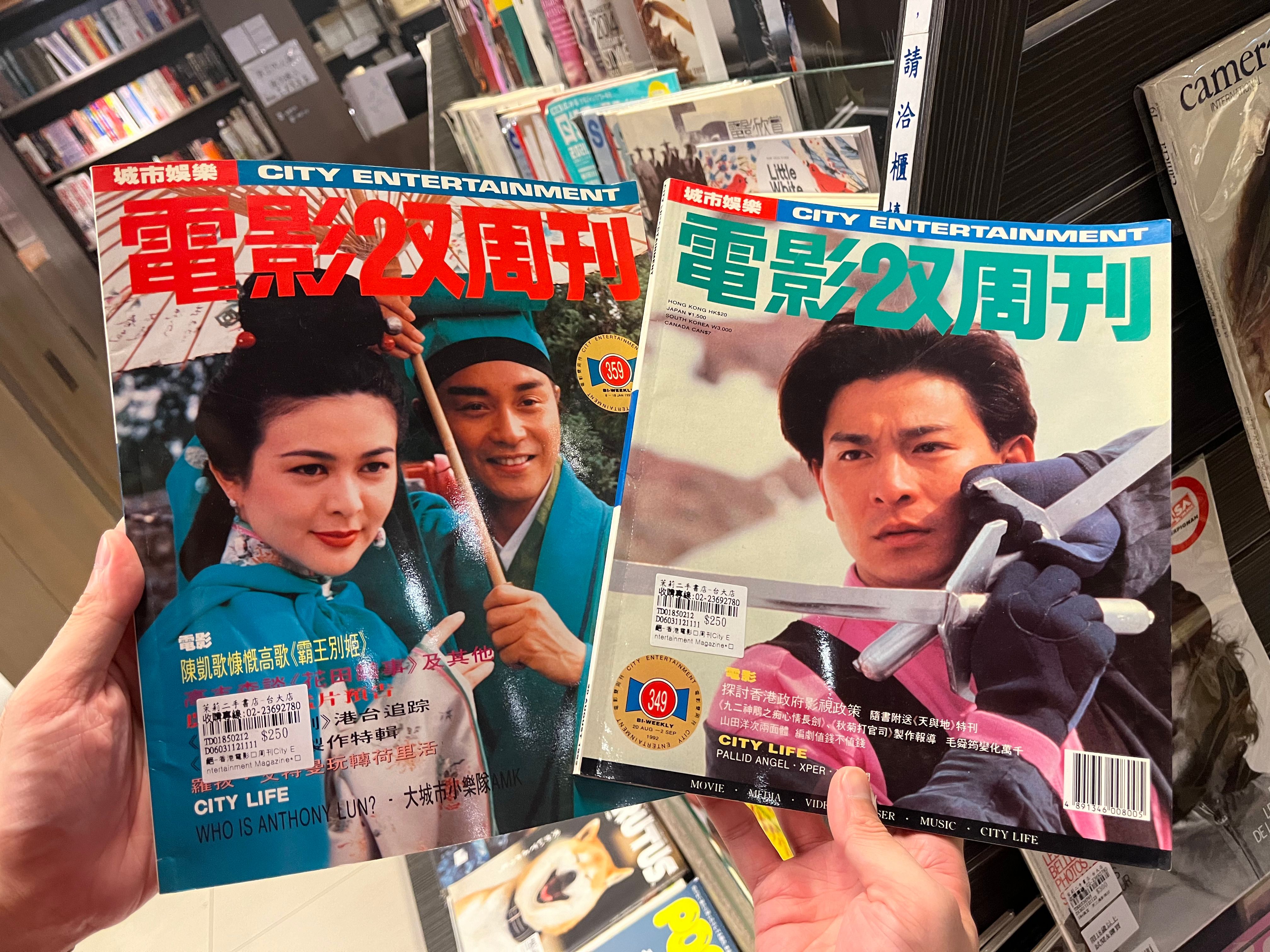 9 店內可以找到充滿年代感的香港、台灣雜誌。.jpg