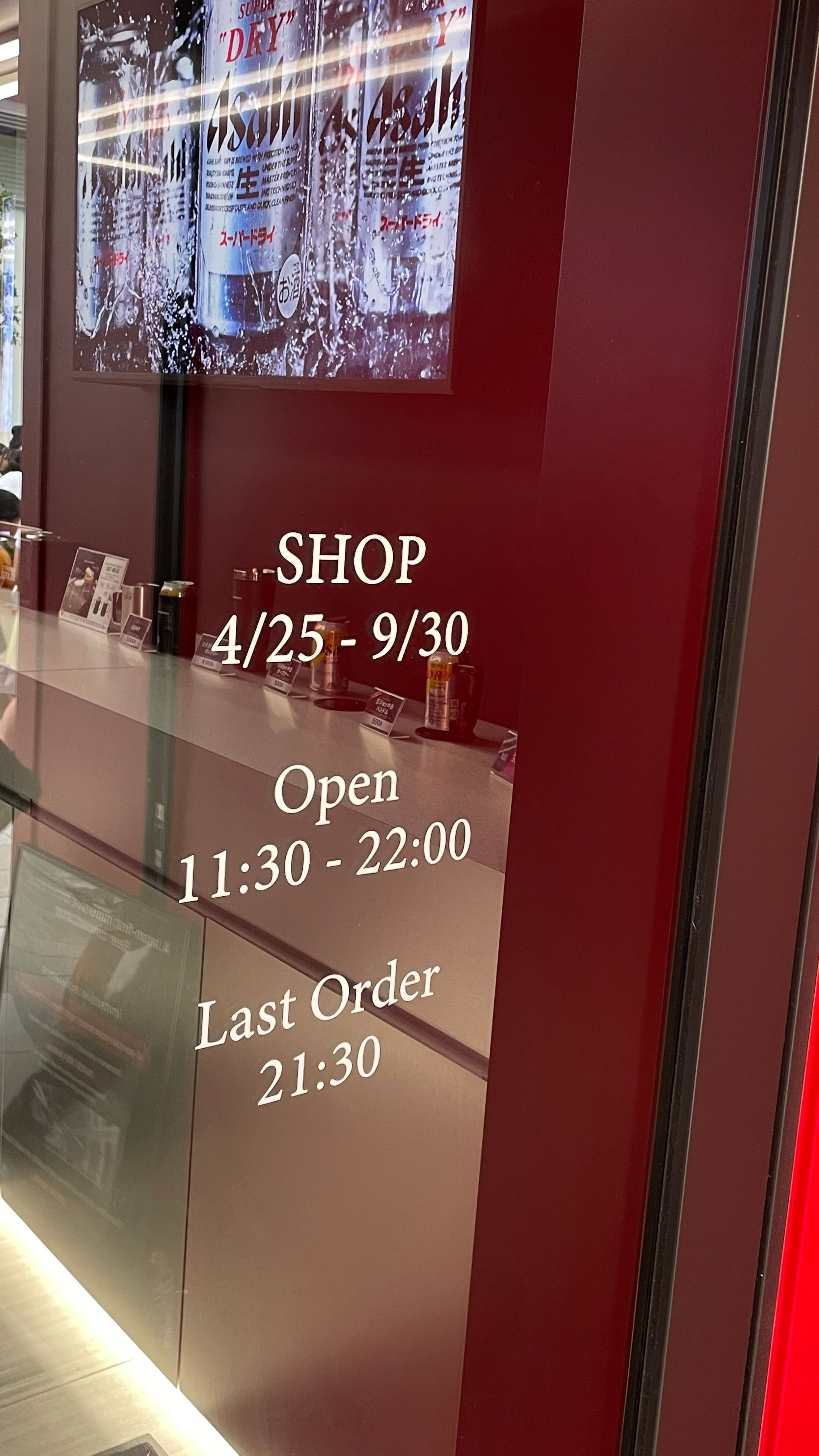 概念店將營業至9月30日。.jpg