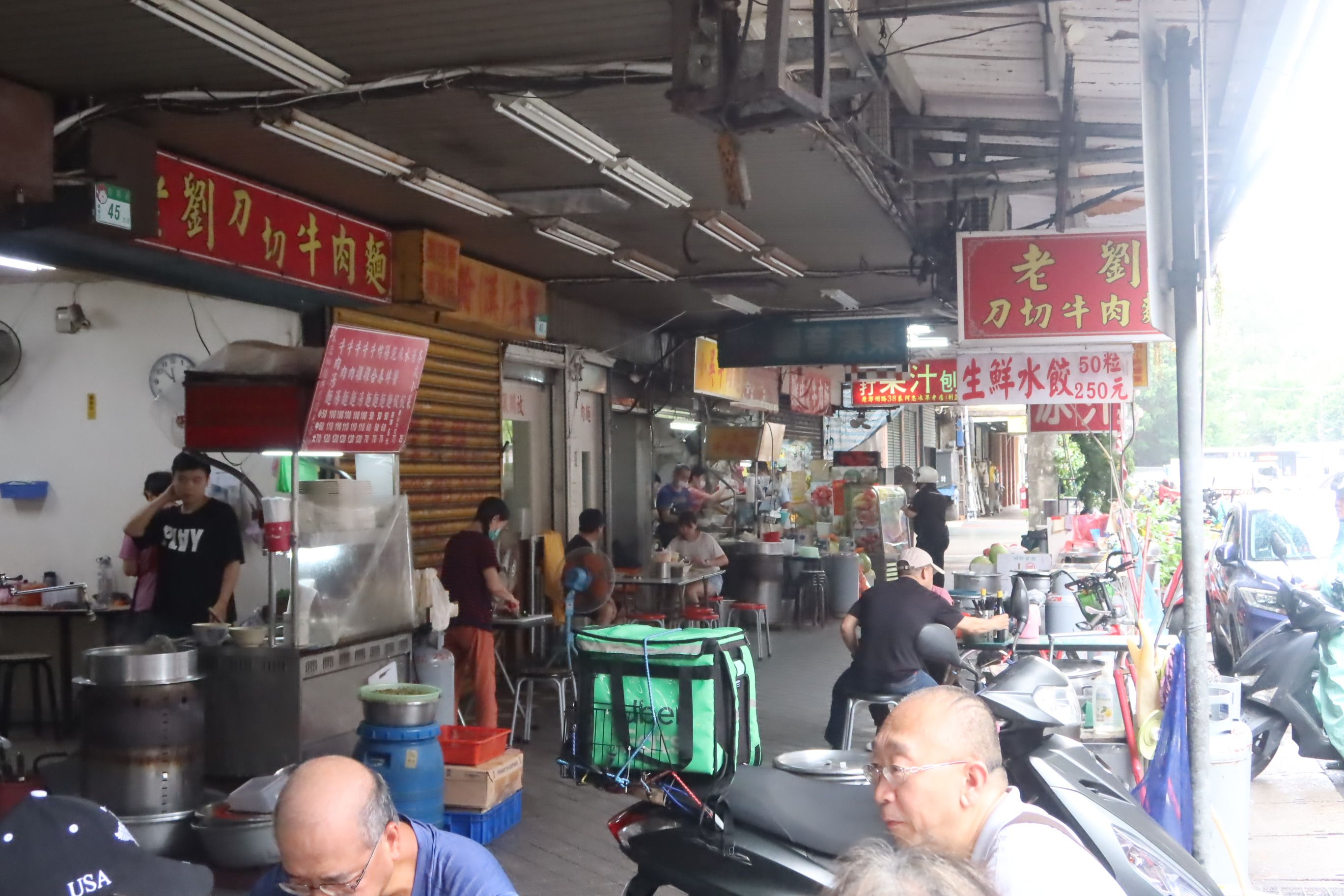 圖說9：同條街上還有老劉、小吳牛肉麵，以及果汁店。.JPG