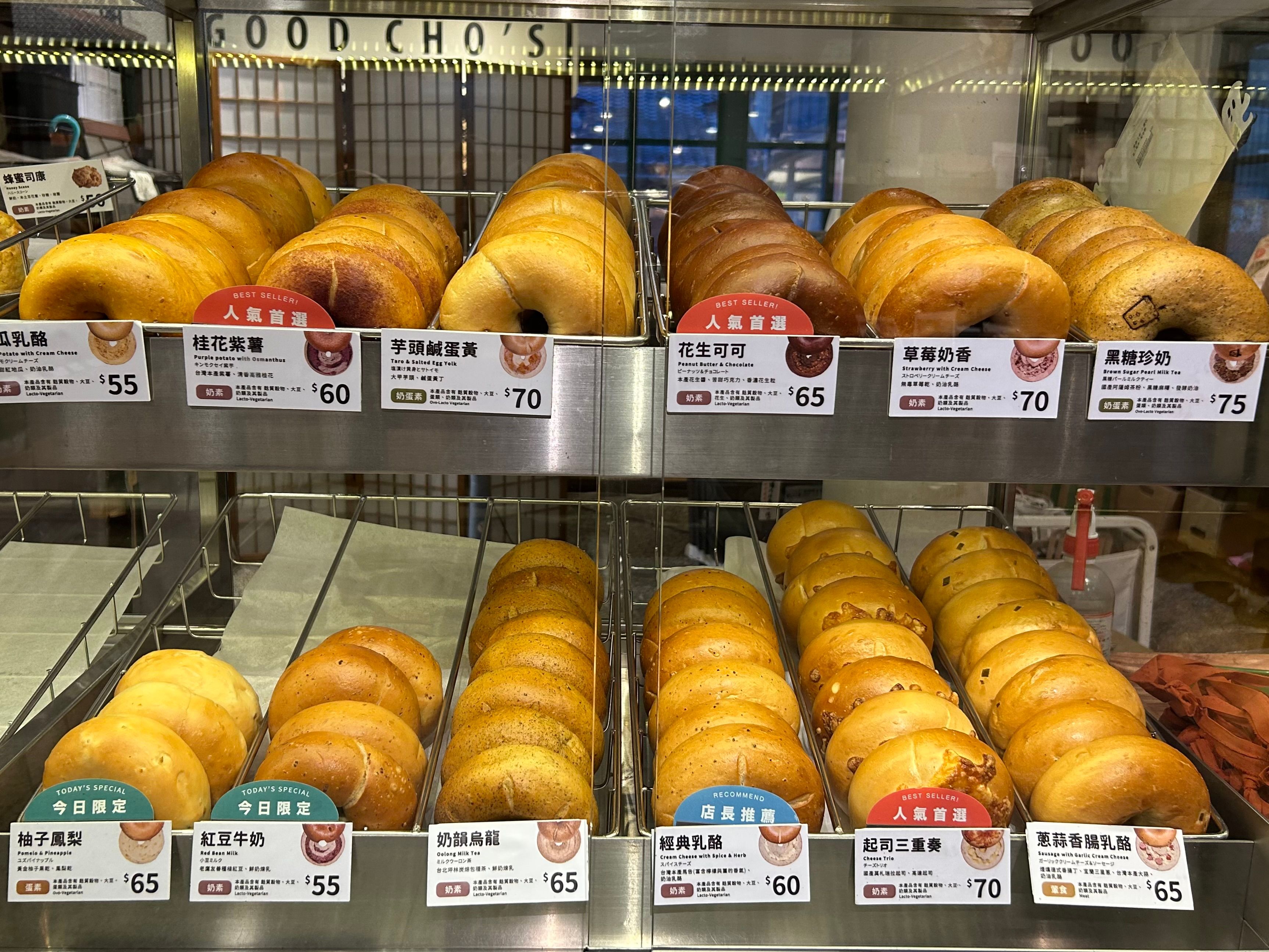 9 人氣店「好丘」推出多款特式口味Bagel，大受歡迎。.jpg