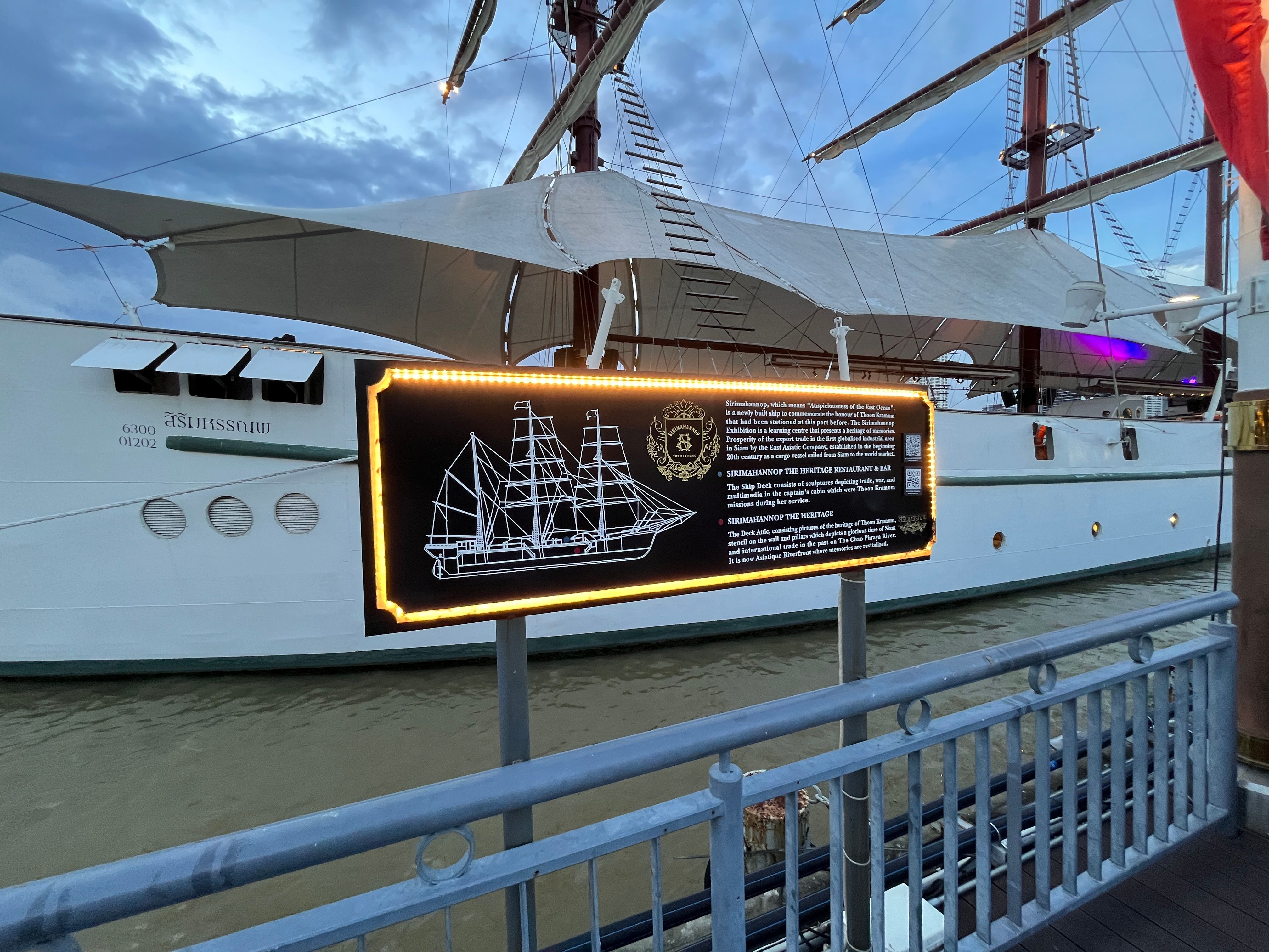 Asiatique 013.JPG