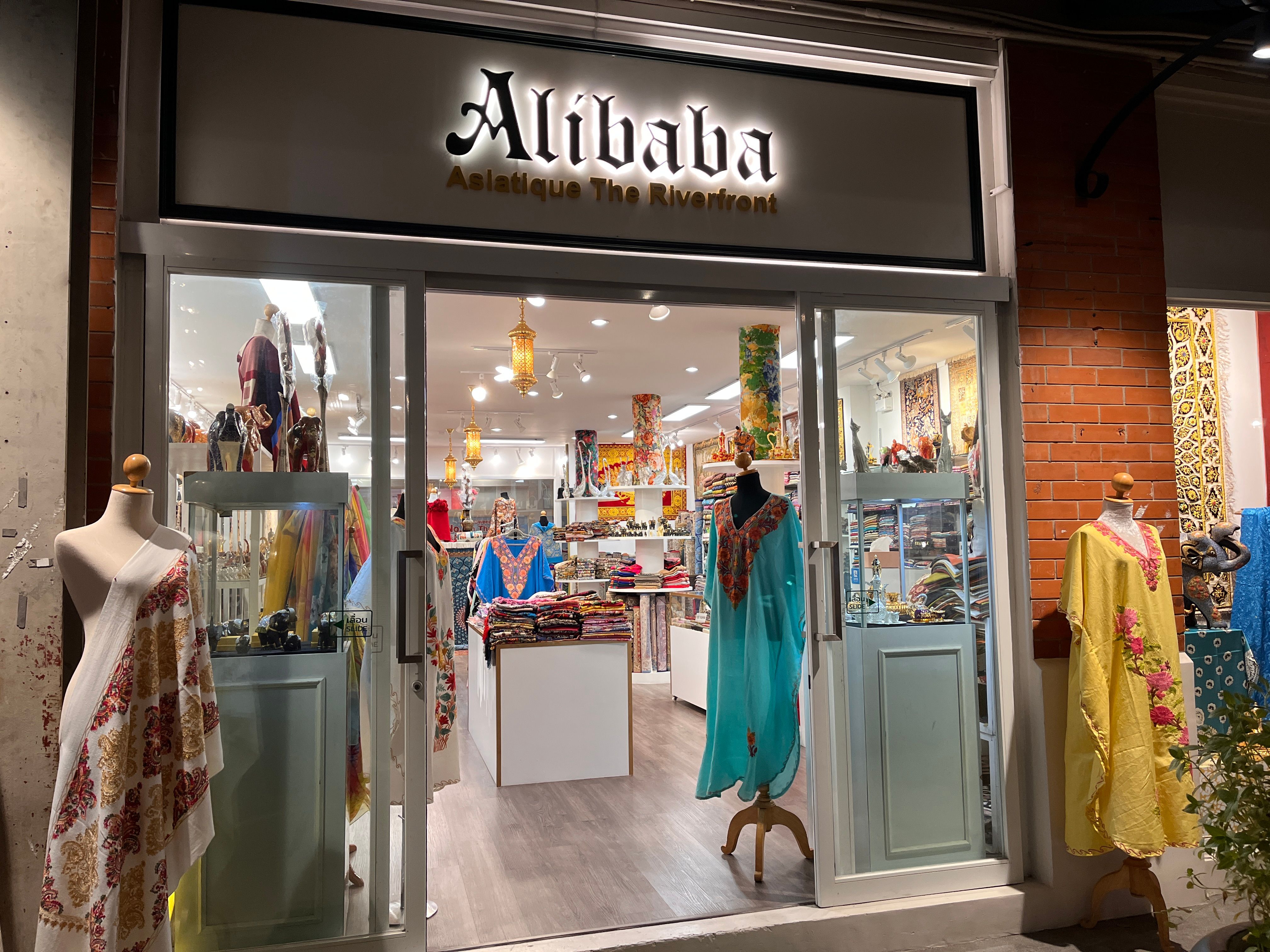 Asiatique 041.JPG