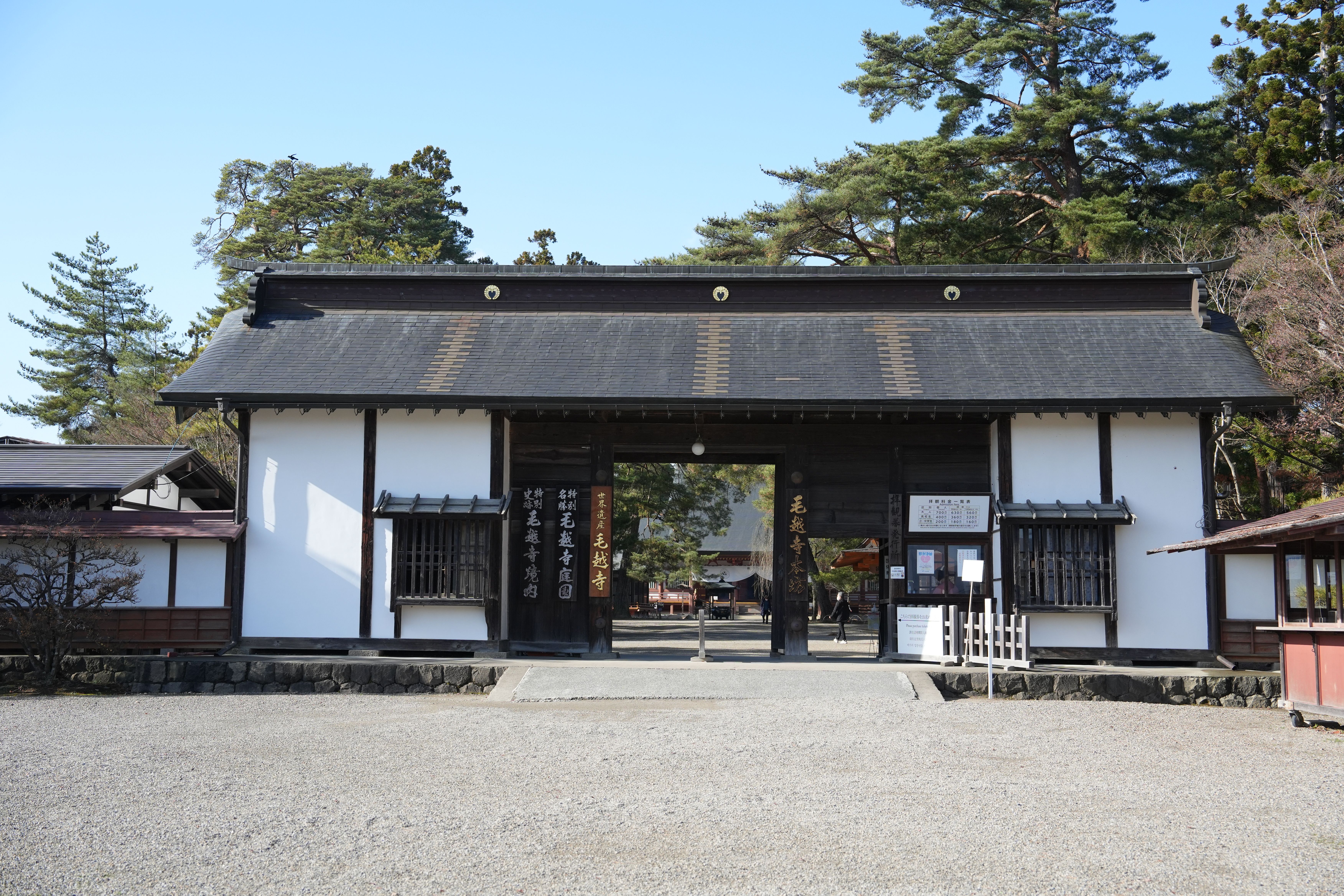 DSC00420毛越寺是現存最具代表性的平安時期庭園。.JPG