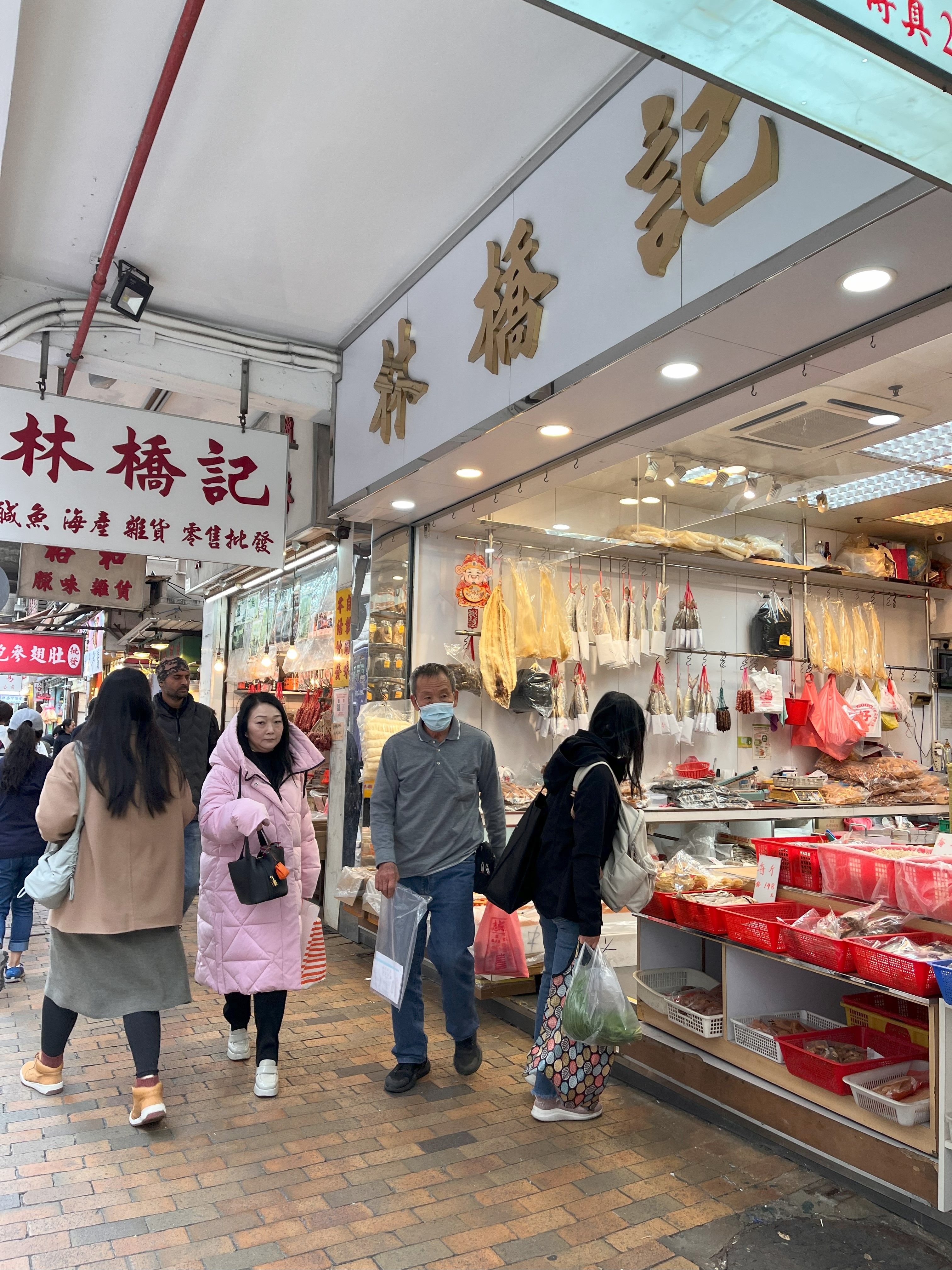 D海味店.jpg