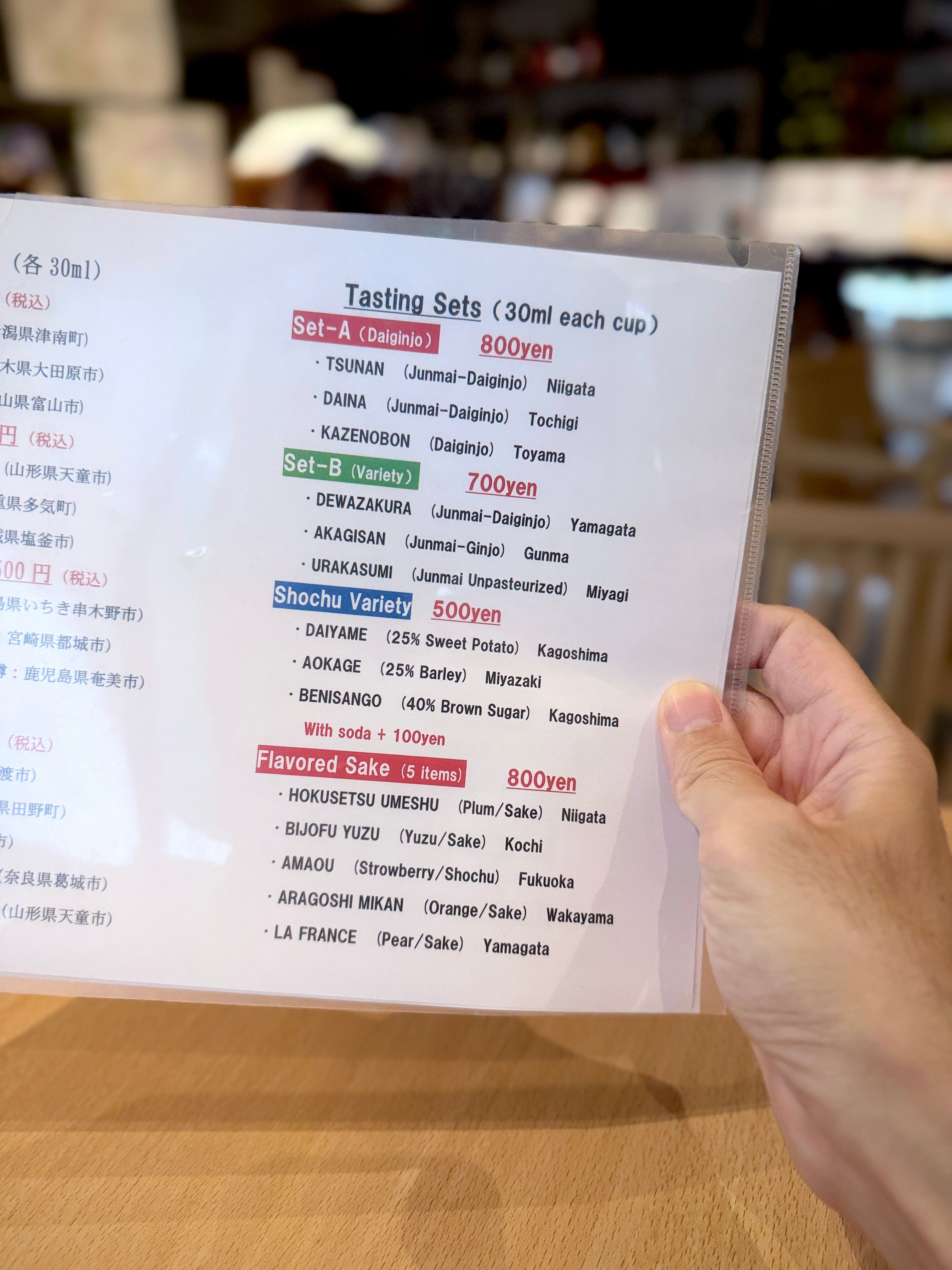 Drink menu備有日文版和英文版.jpg