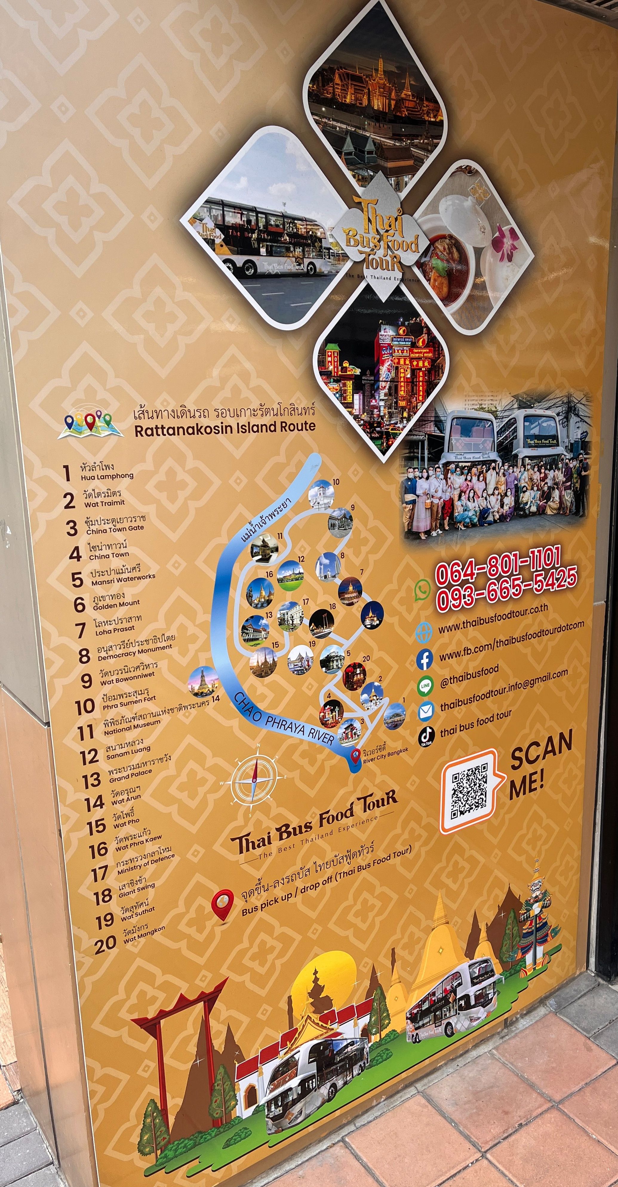 Foodbus 003.JPG