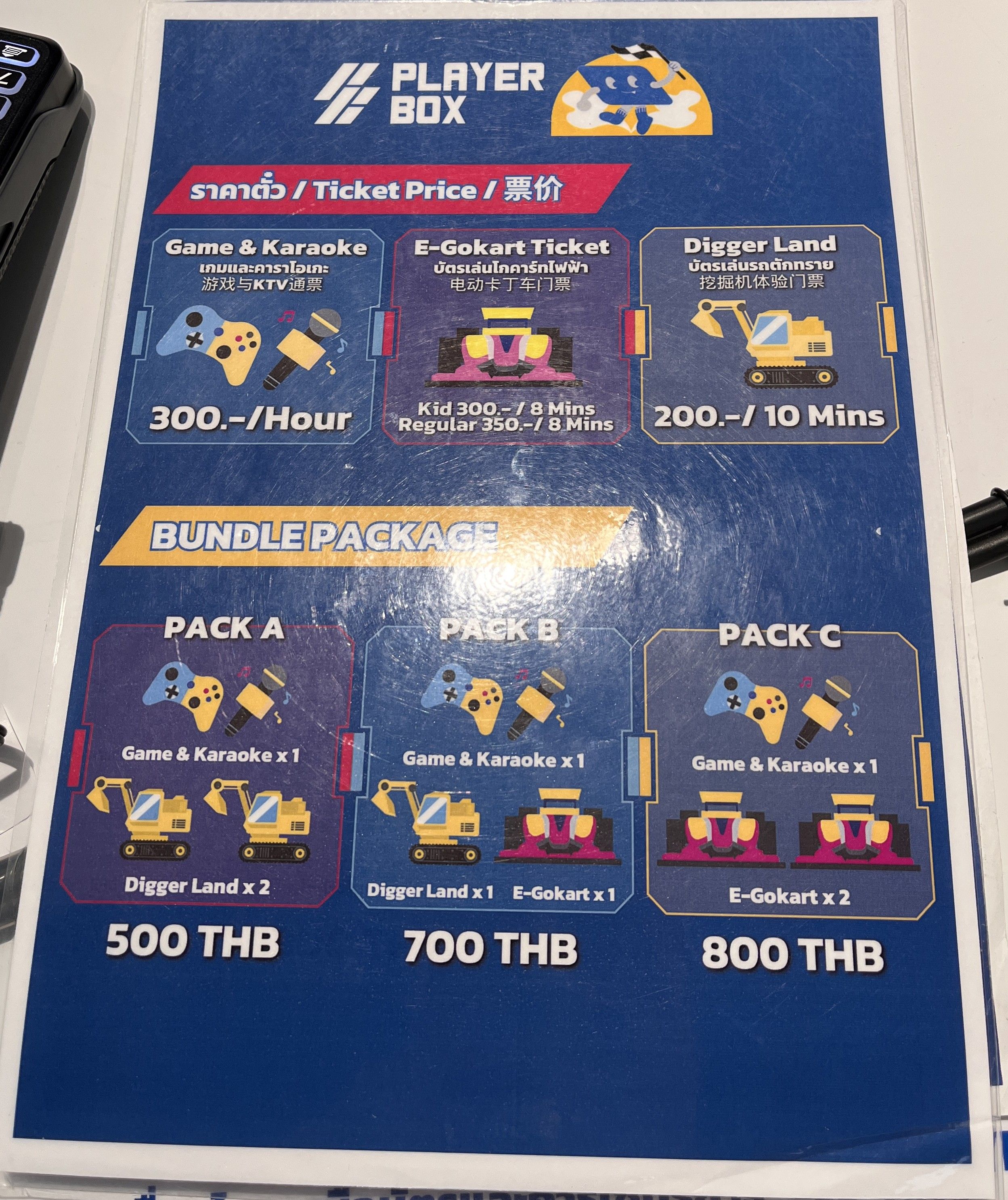 GOKART 014.JPG