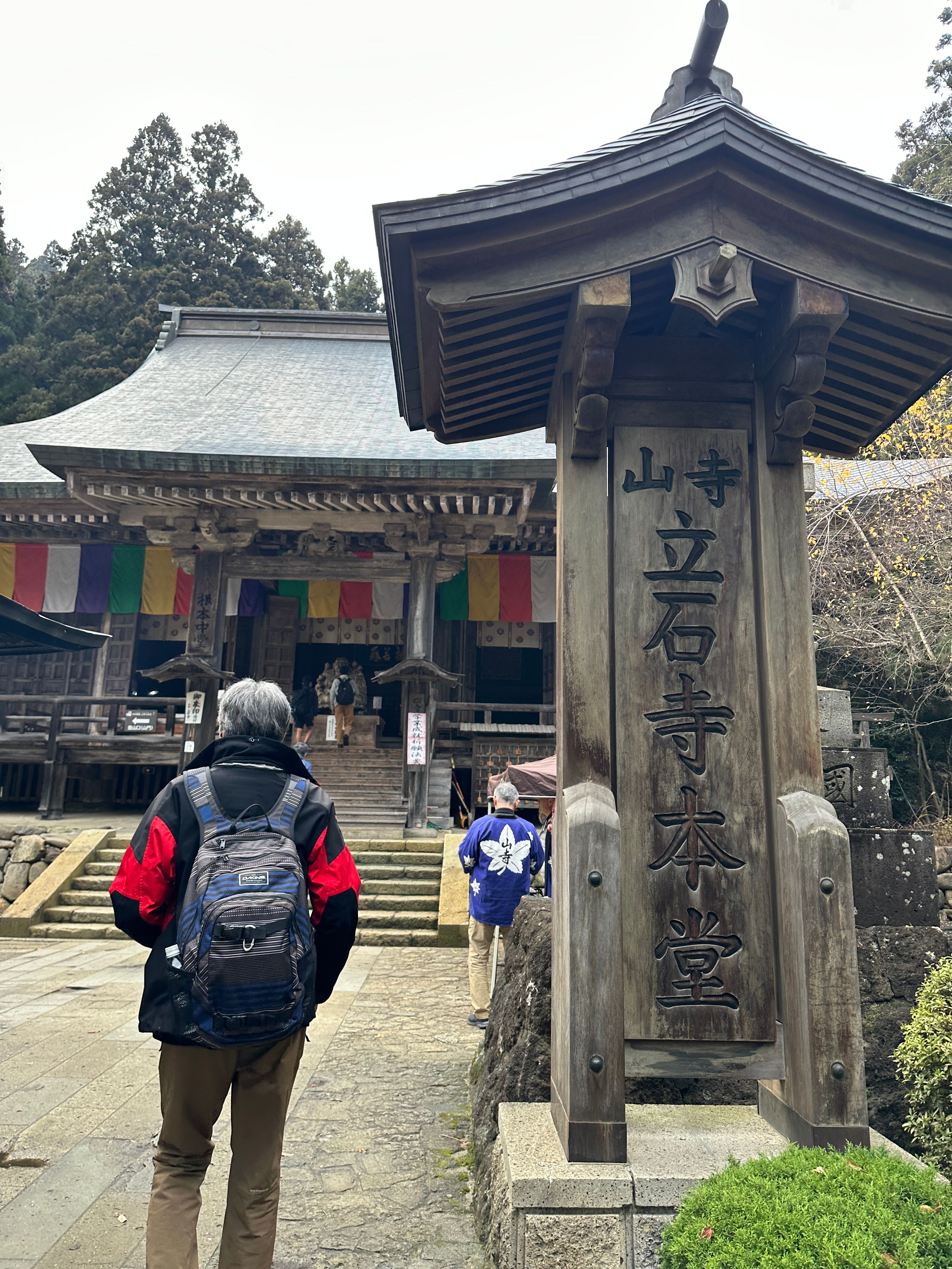 IMG_3575山寺的本堂「根本中堂」是日本最古老的毛櫸木佛寺建築，被列為國家重要文化財。.JPG