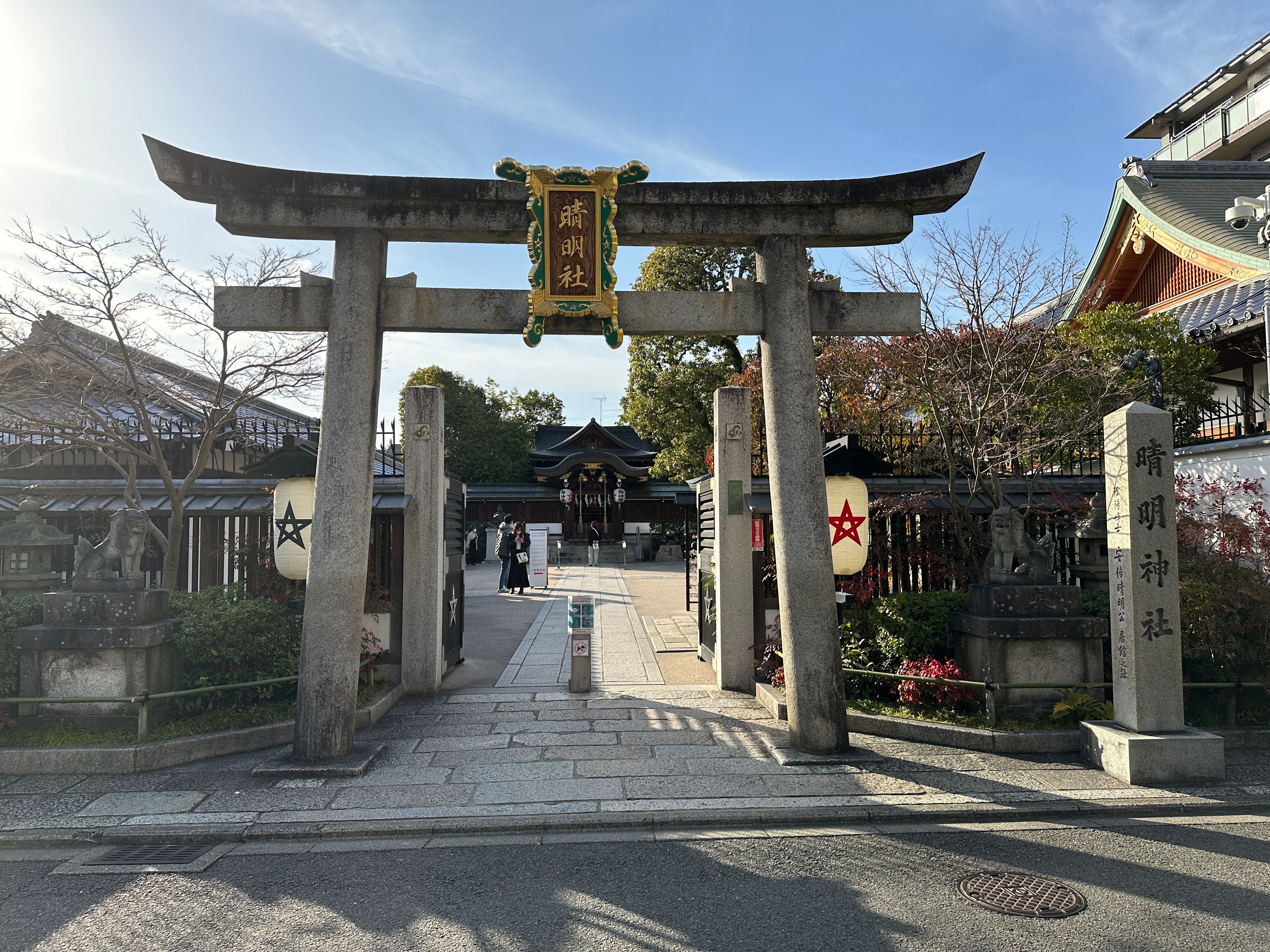 IMG_8773晴明神社的「神紋」被稱為晴明桔梗，是他創造的獨特咒符花紋，象徵無災無邪。.JPG