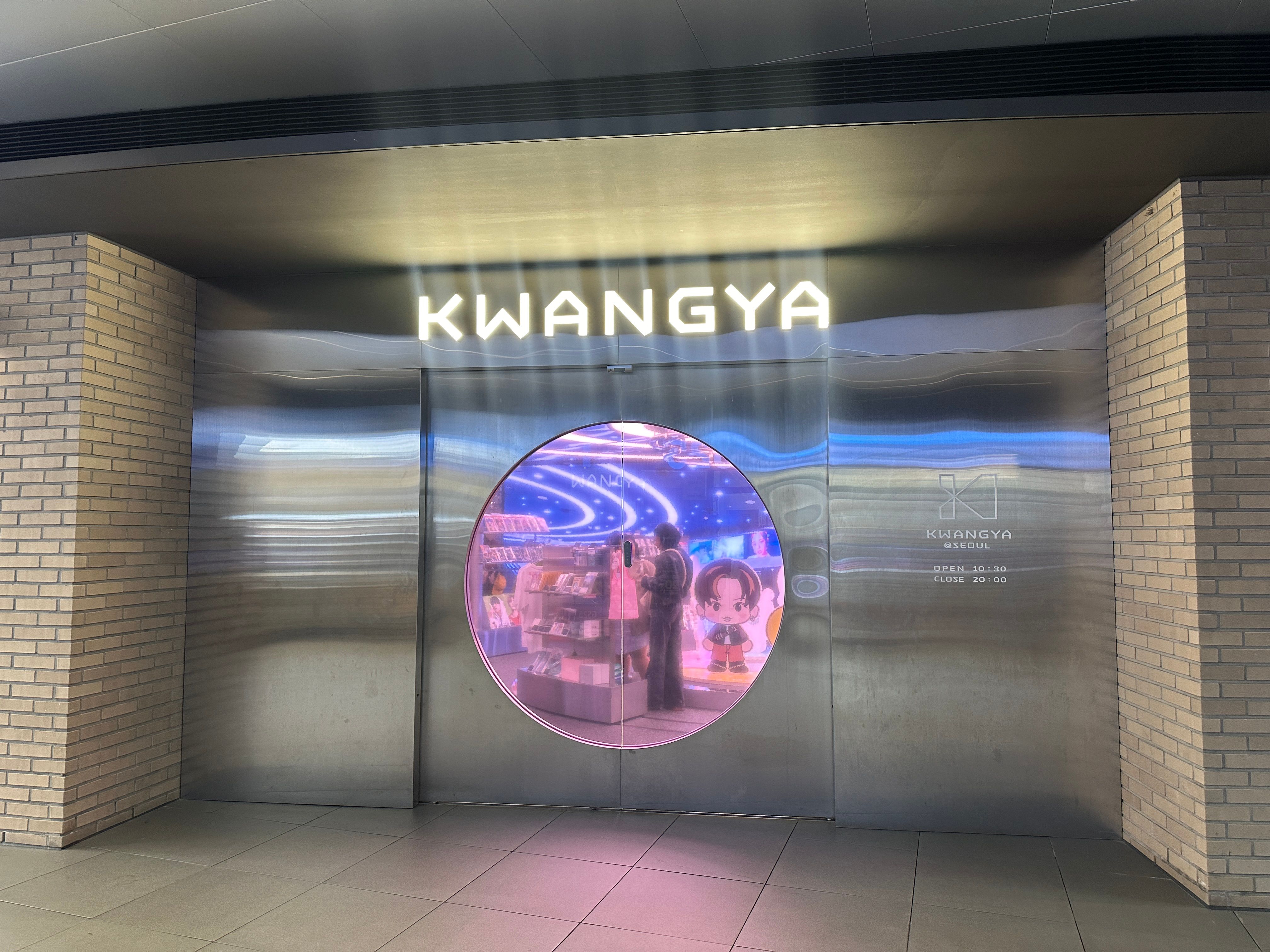 KWANGYA 的門口設計極具科技感，現時無需預約已經可以入內參觀。.JPG