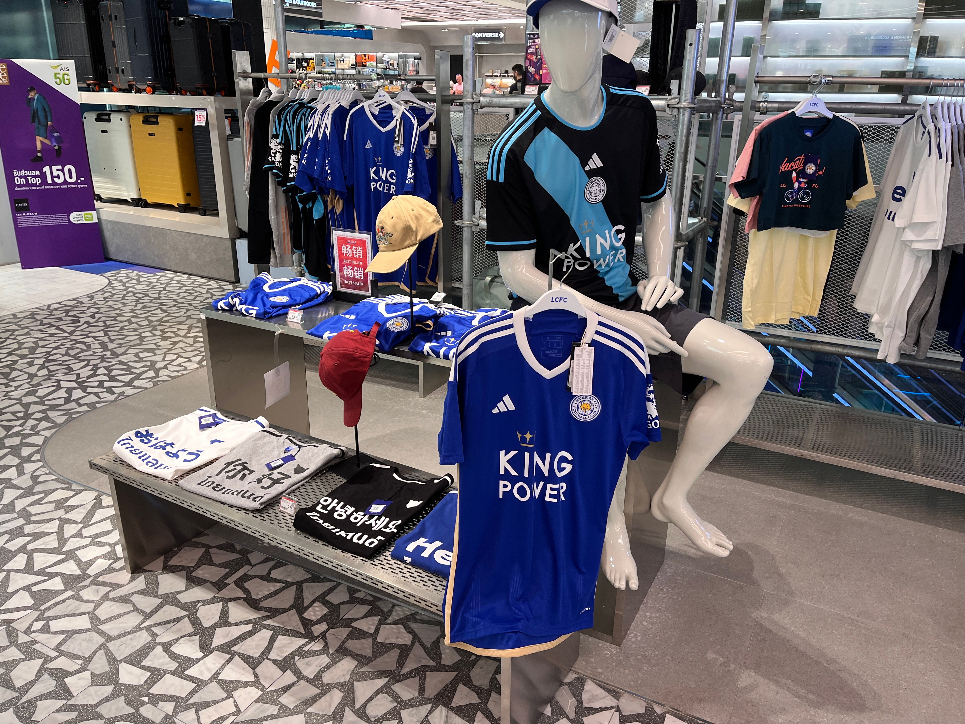 KingPower 023.JPG