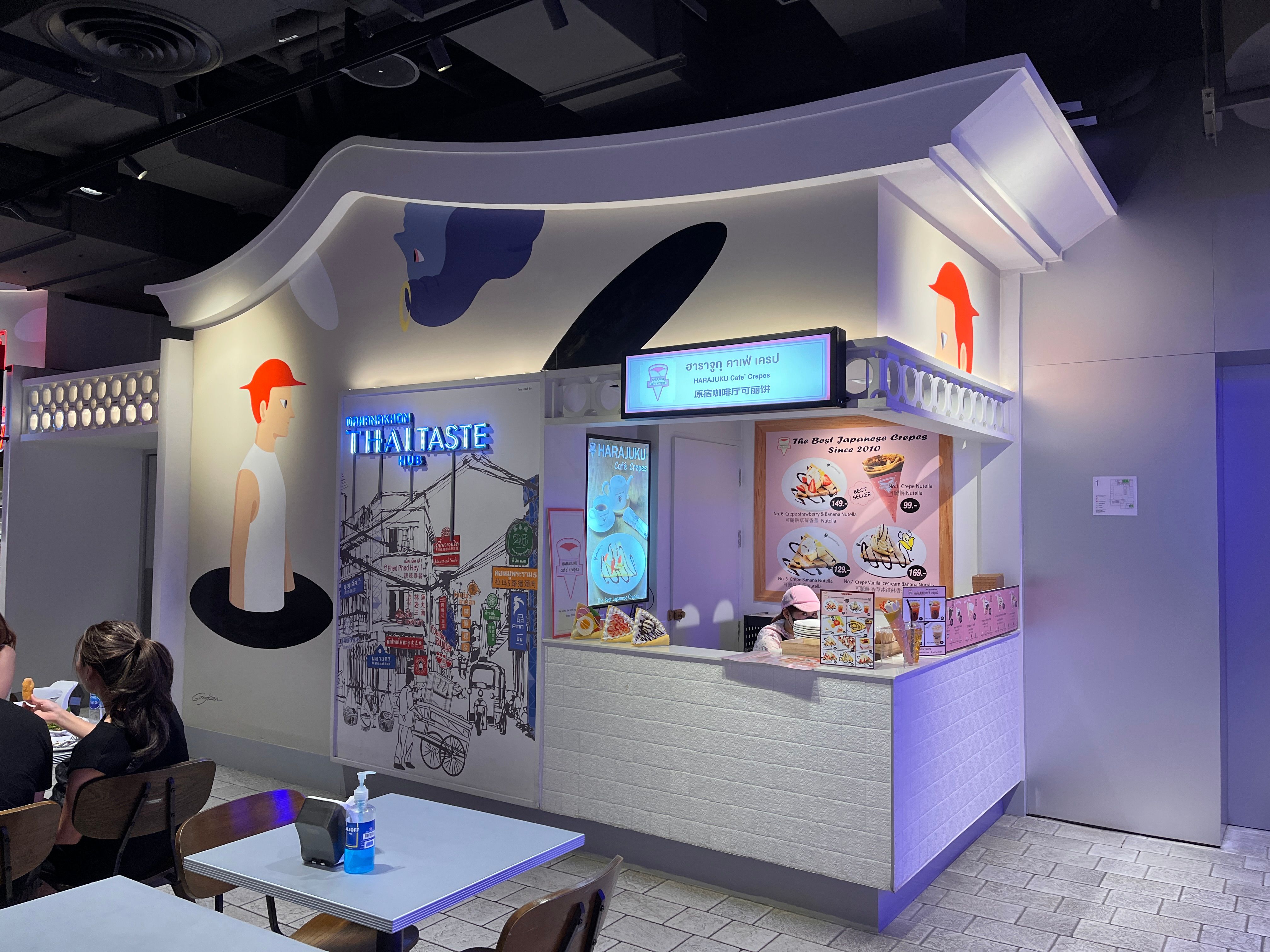KingPower 032.JPG