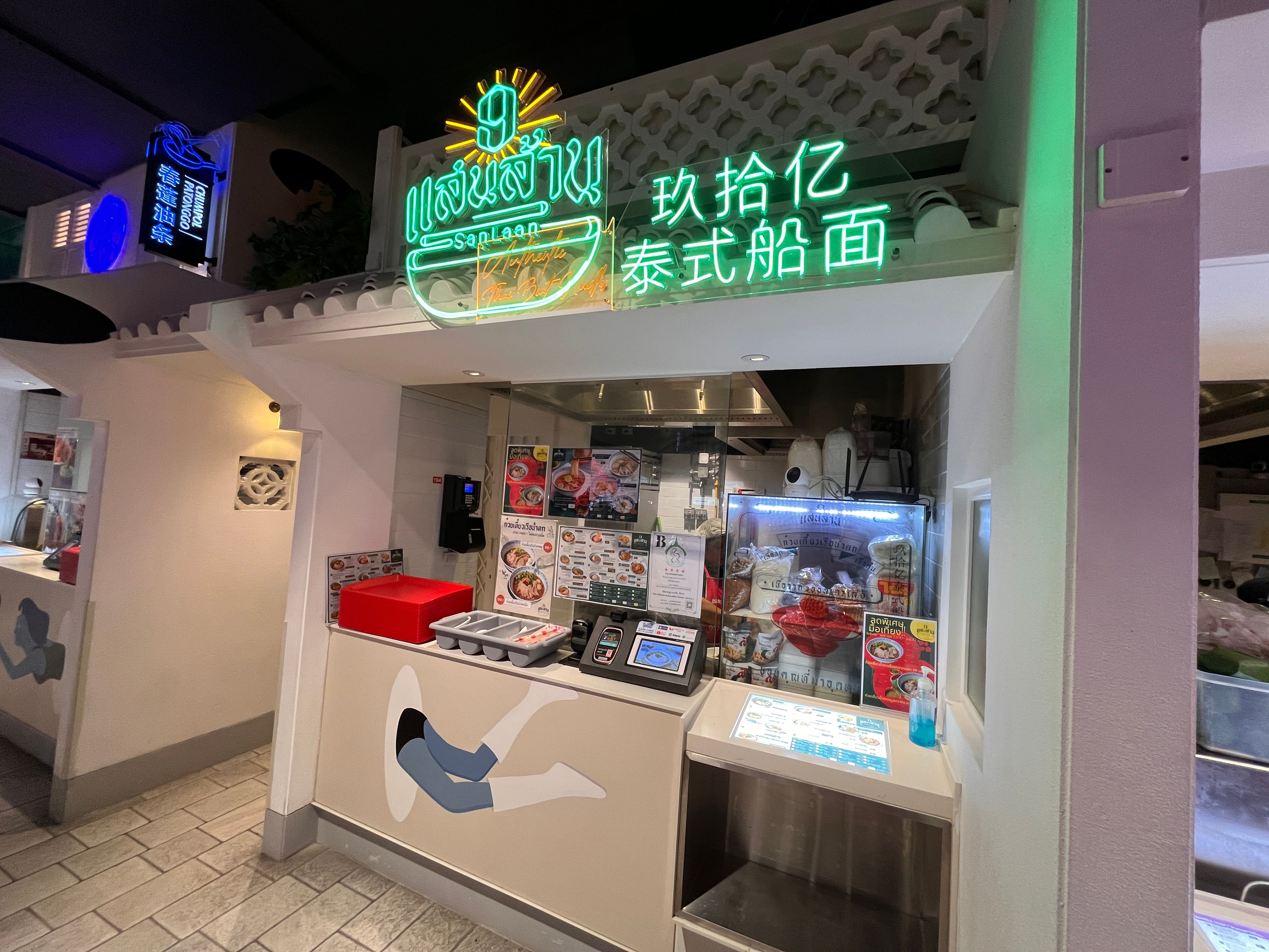 KingPower 033.JPG