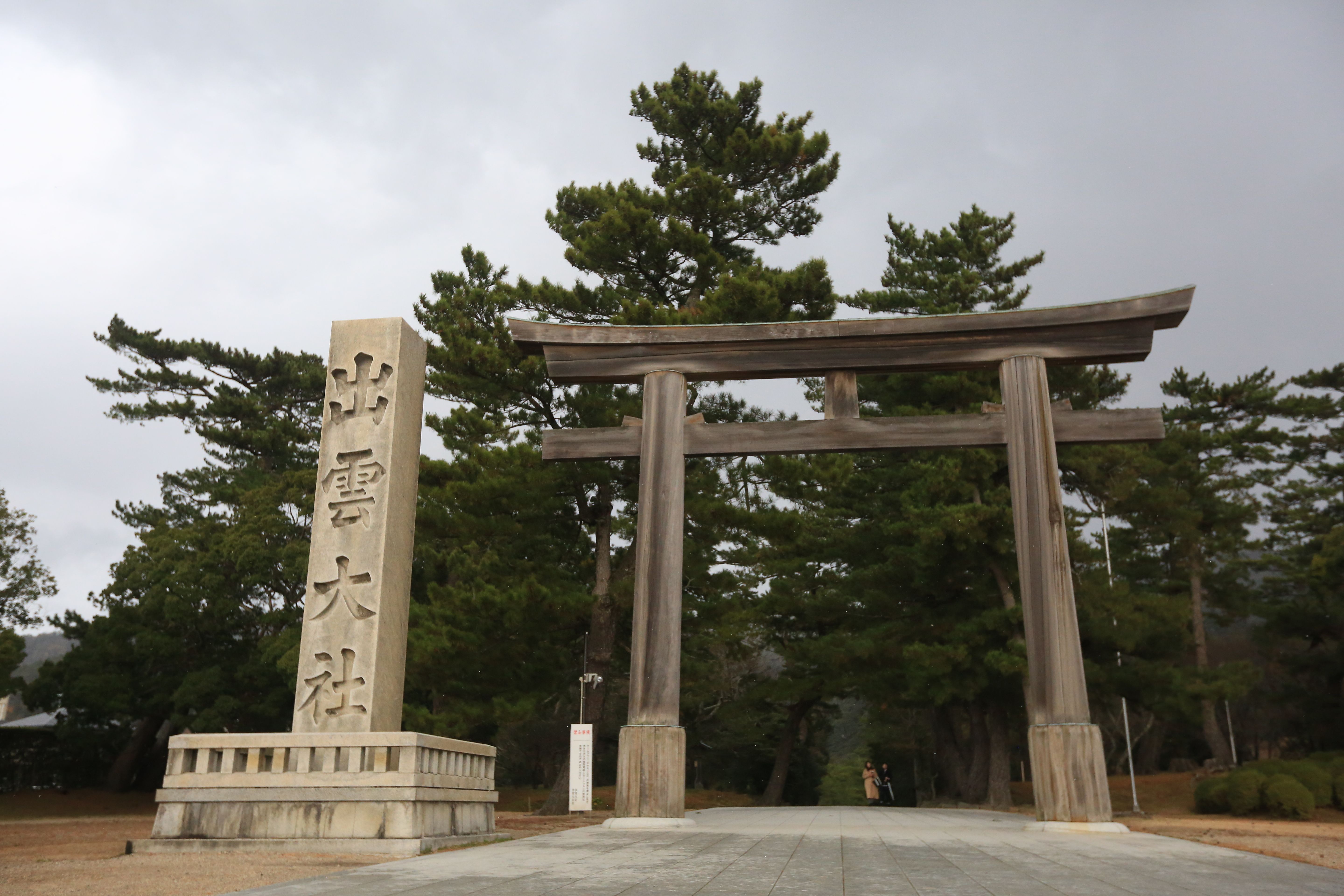 MAY_4293出雲大社的參拜方式為「二禮、四拍手、一禮」，有別一般神社。.JPG