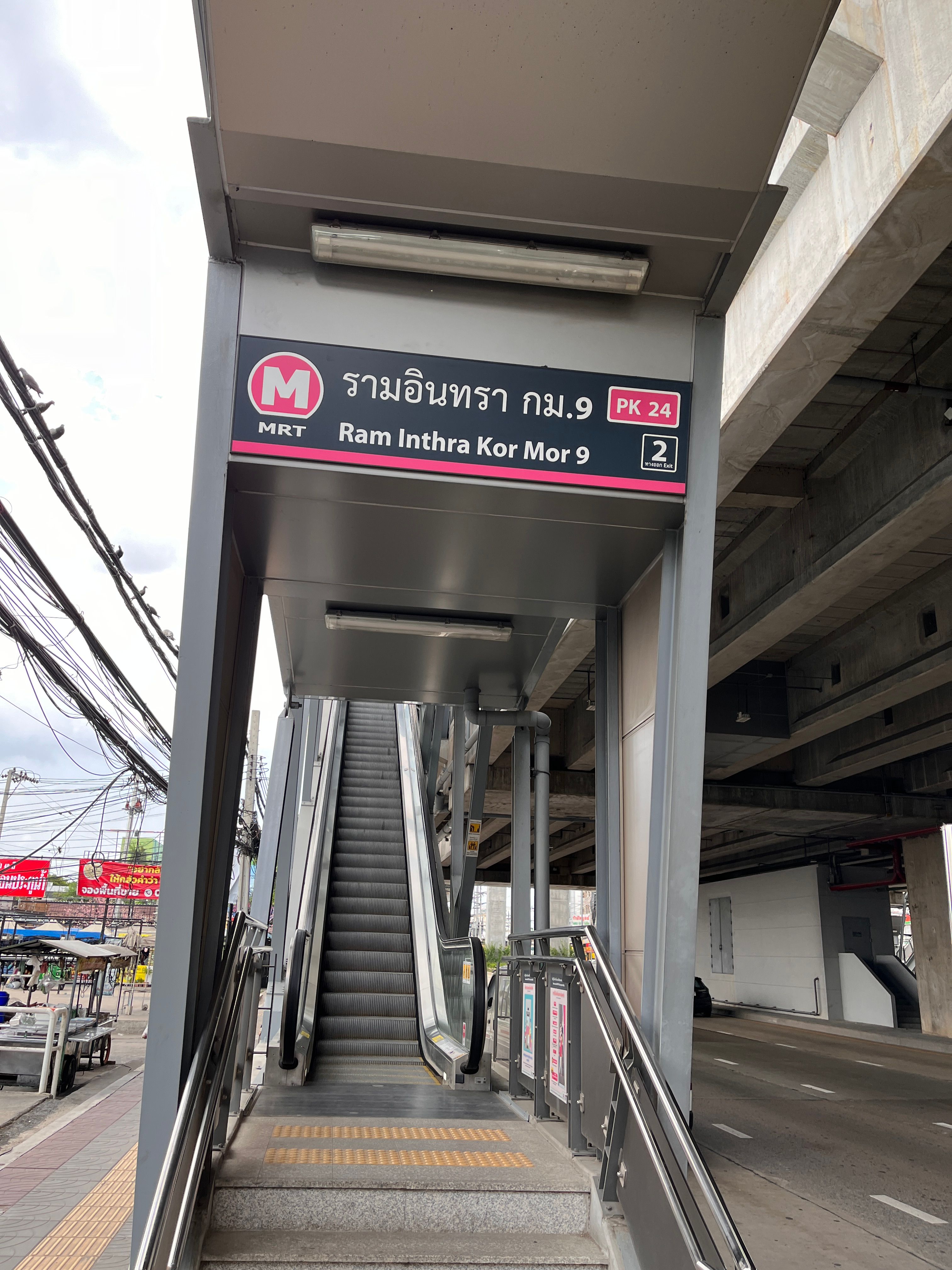 MRT 001.JPG
