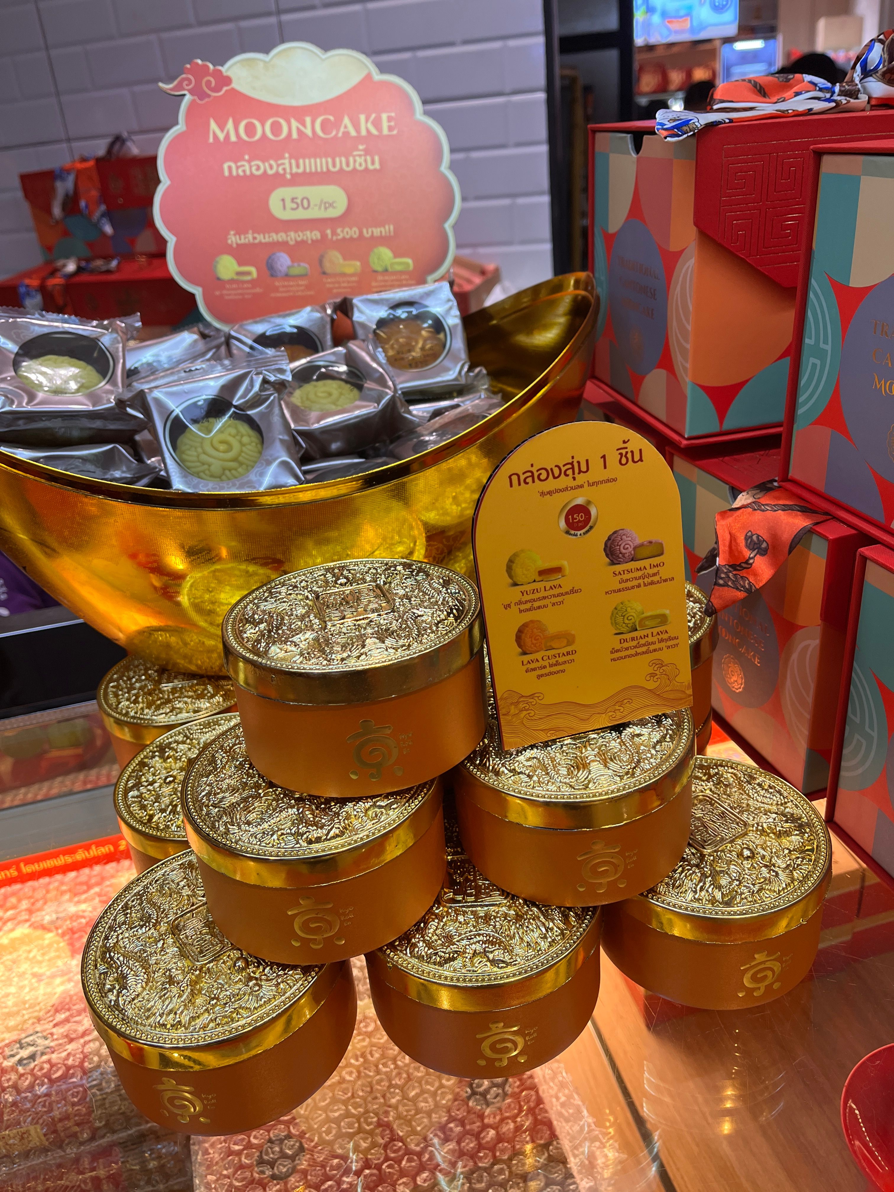 Siam 006.JPG