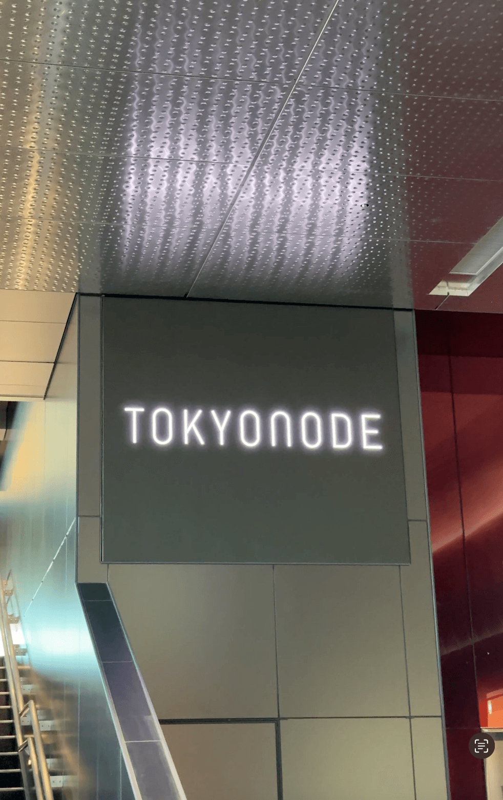 大型地標Station Tower的「TOKYO NODE」。.png