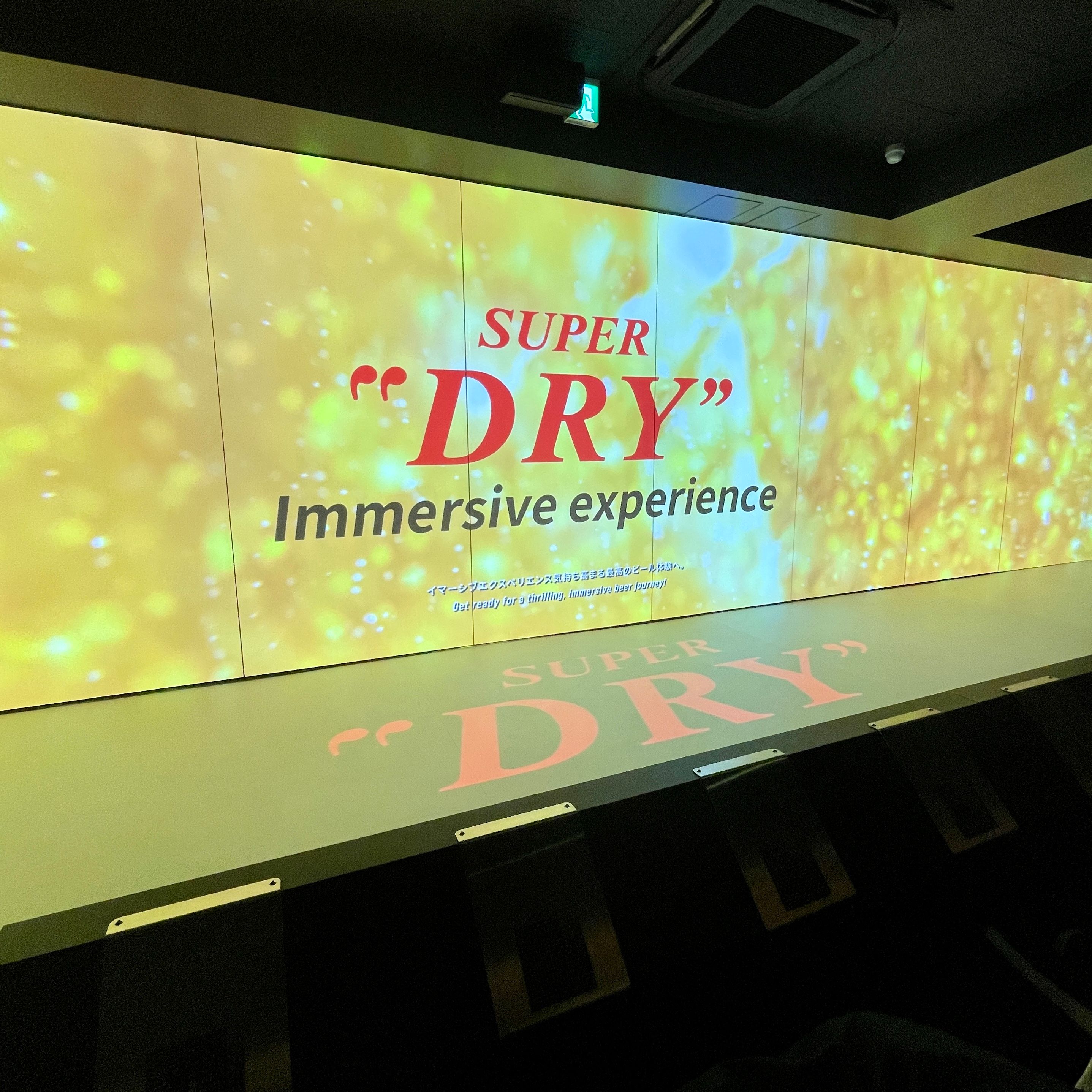 「Super Dry Go Ride」體驗小影院。.jpg