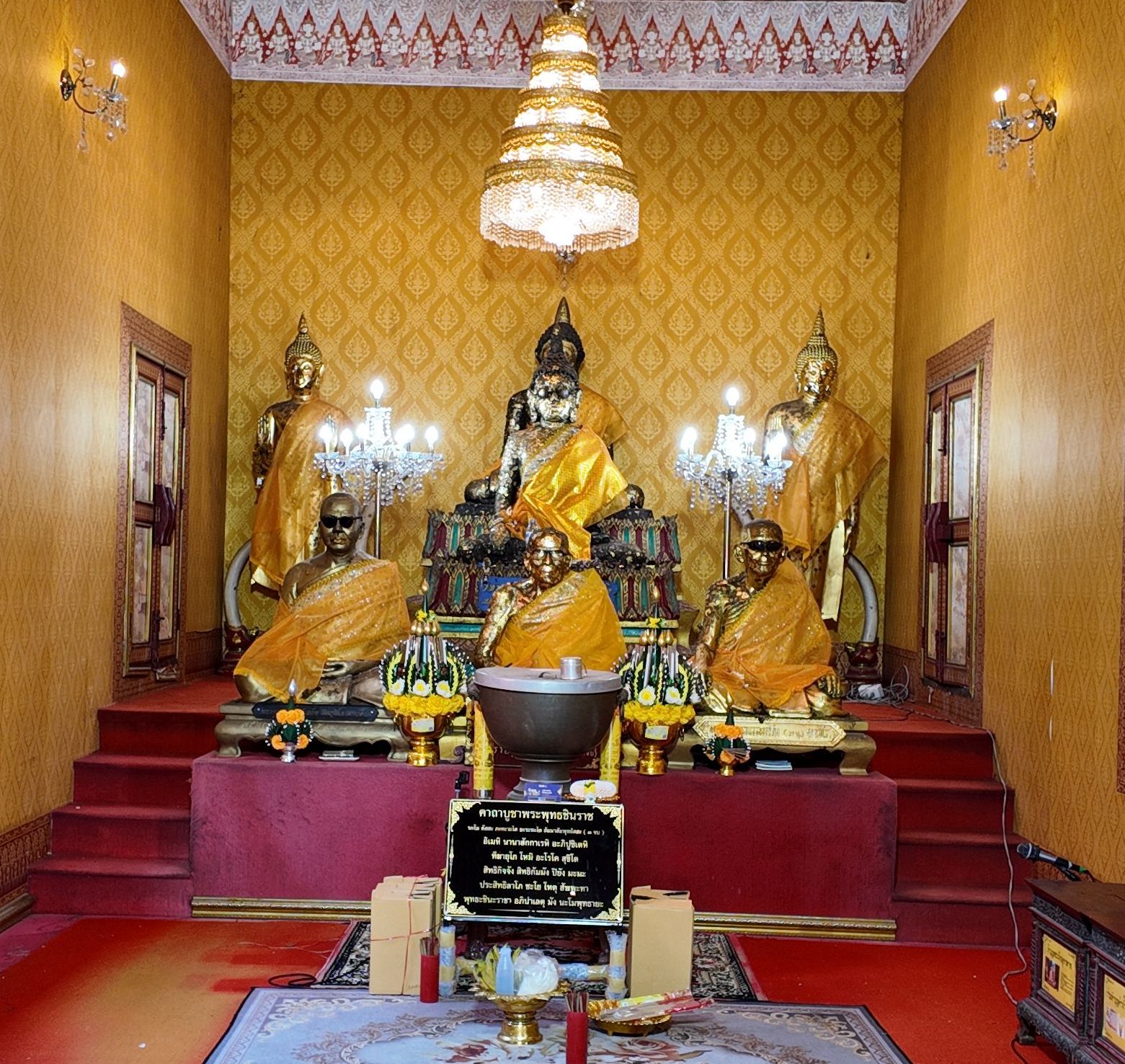 WAT 003.JPG