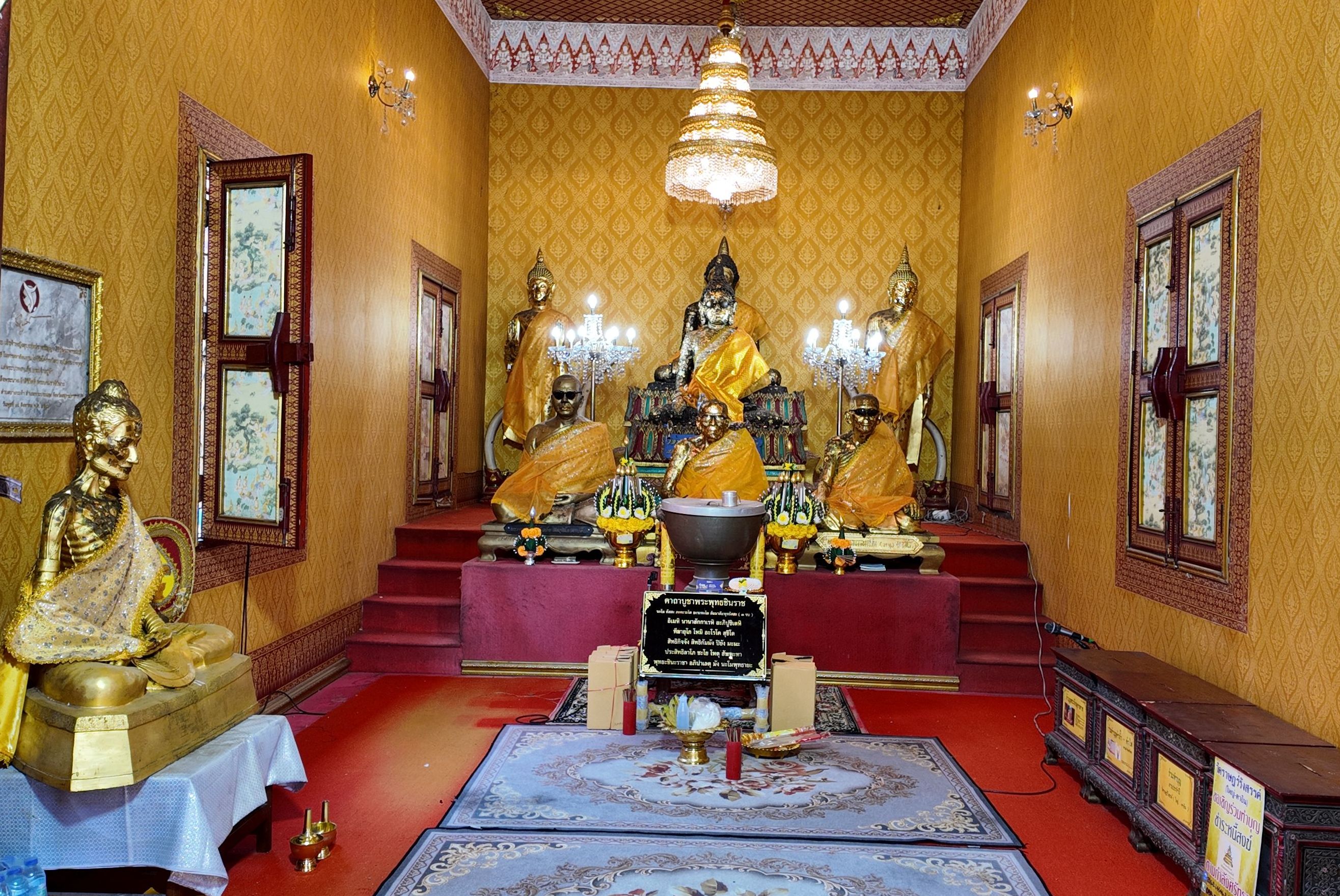 WAT 003.JPG