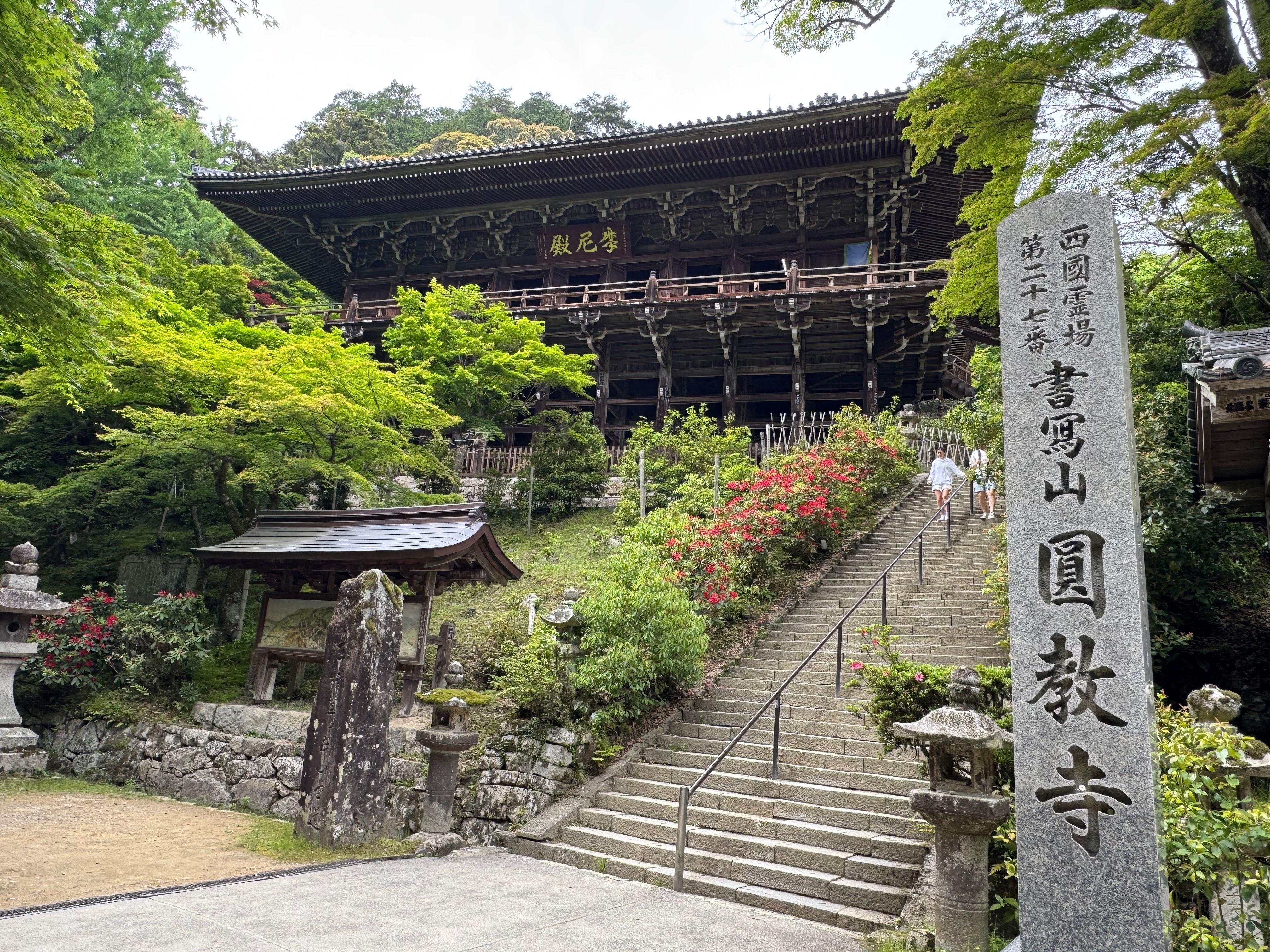 「摩尼殿」是木造寺廟，與京都清水寺的懸造結構相似，利用高腳地基，建造在書寫山的陡峭山坡上，尤如懸在半空。.jpg