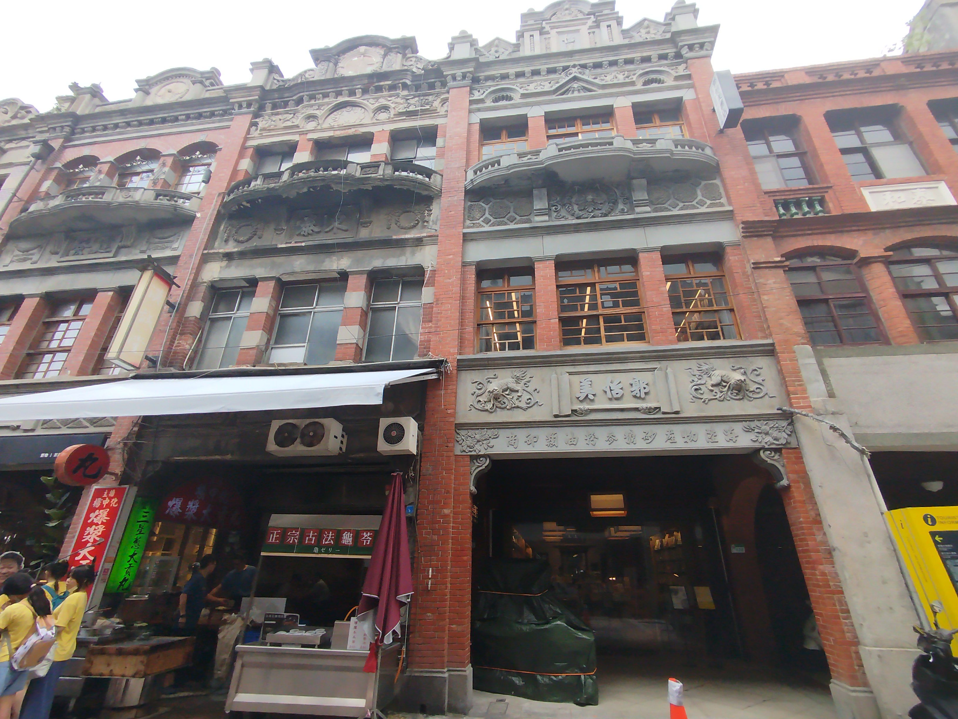 郭怡美書店位於大稻埕百年老宅，木造結構與紅磚外牆融合古今。.jpg