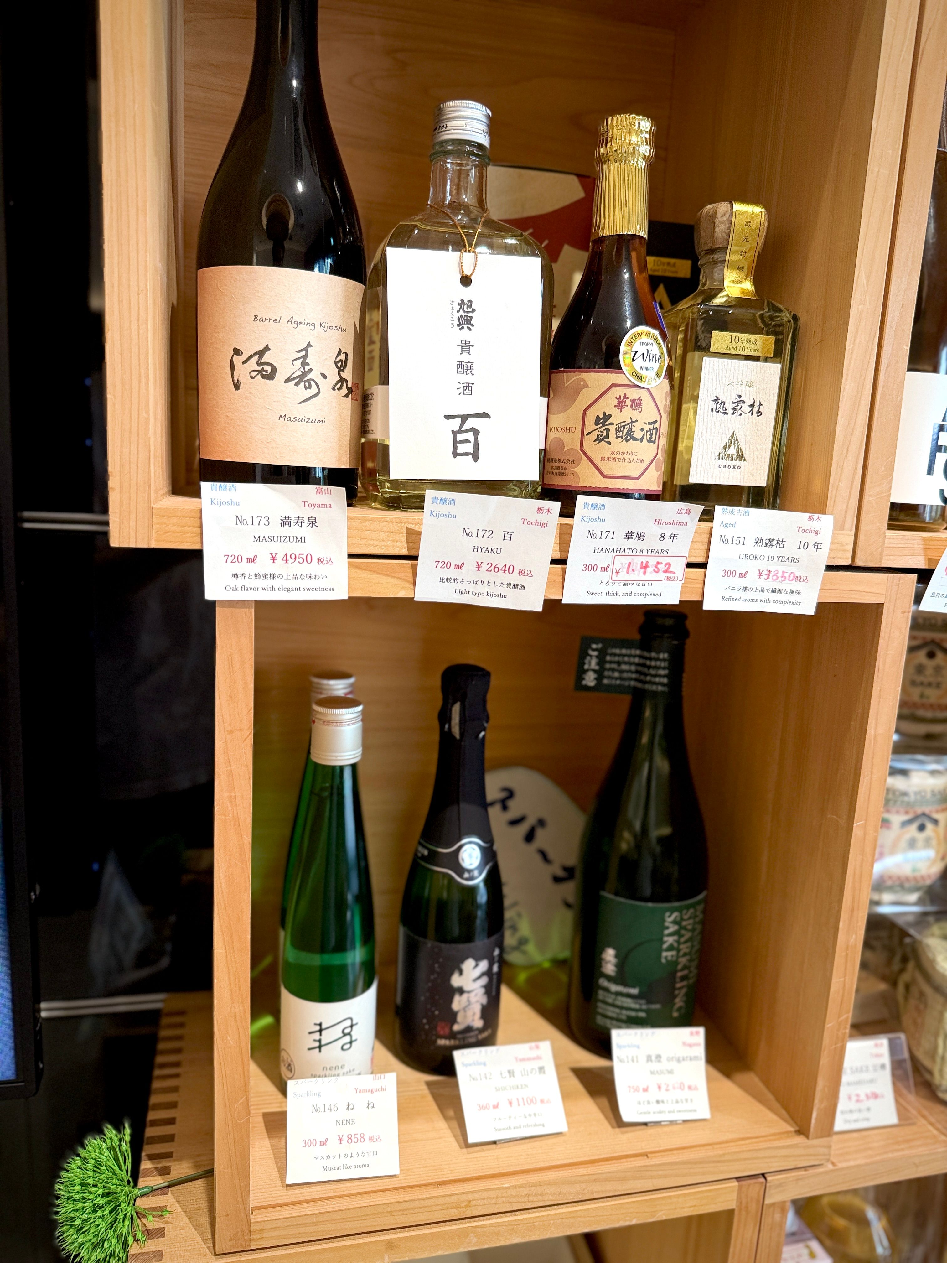 風味濃厚的貴釀酒,與冰酒有異曲同工之妙.jpg