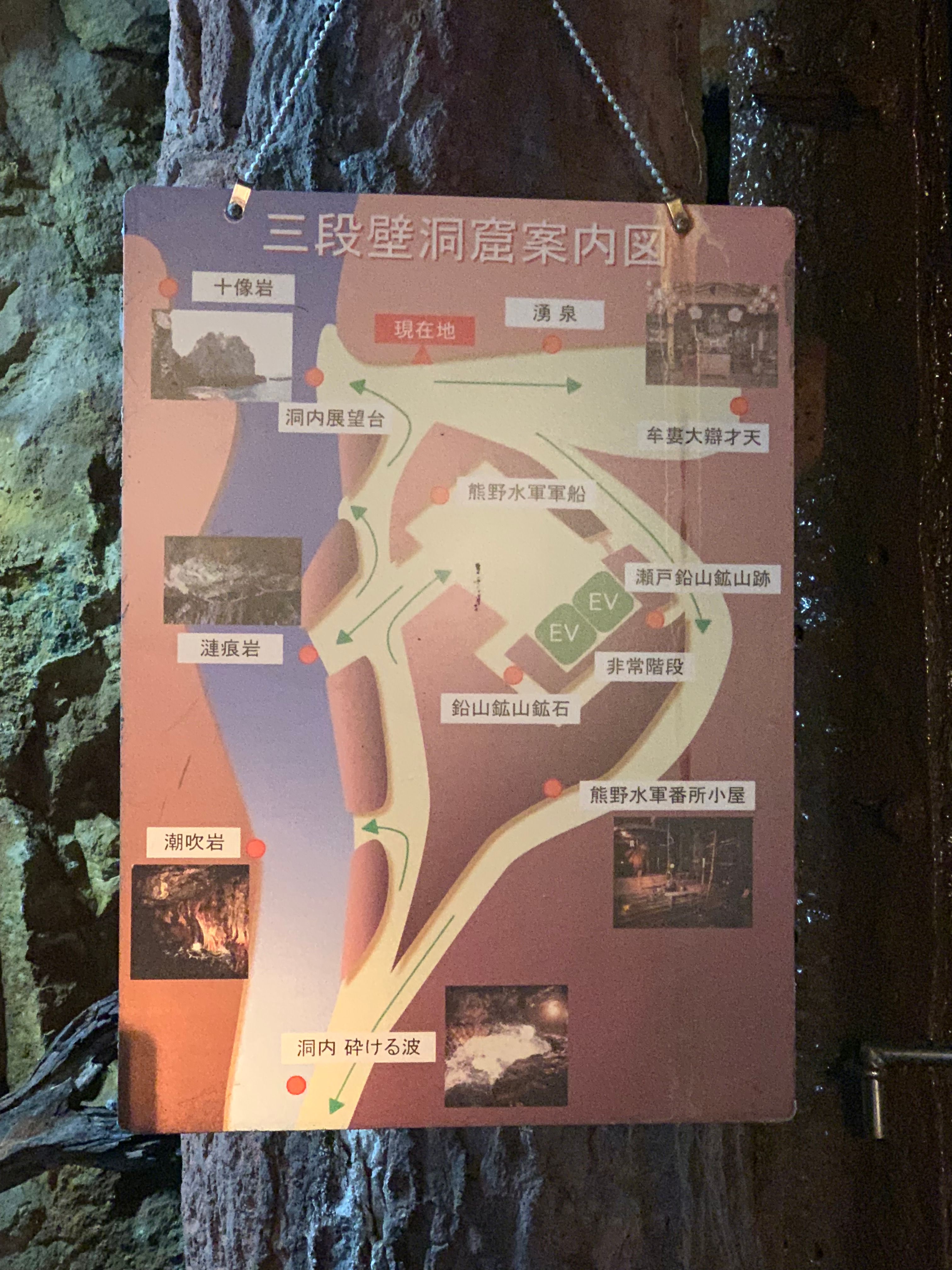 在三段壁洞窟通道，可以探索多個景點。.jpg