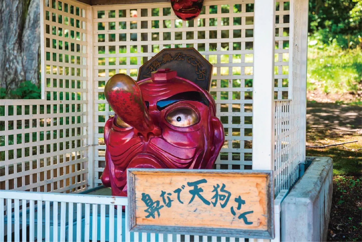摸鼻天狗公的長鼻子據說蘊含巨大能量，觸摸後可願望成真。(官網相片).jpg