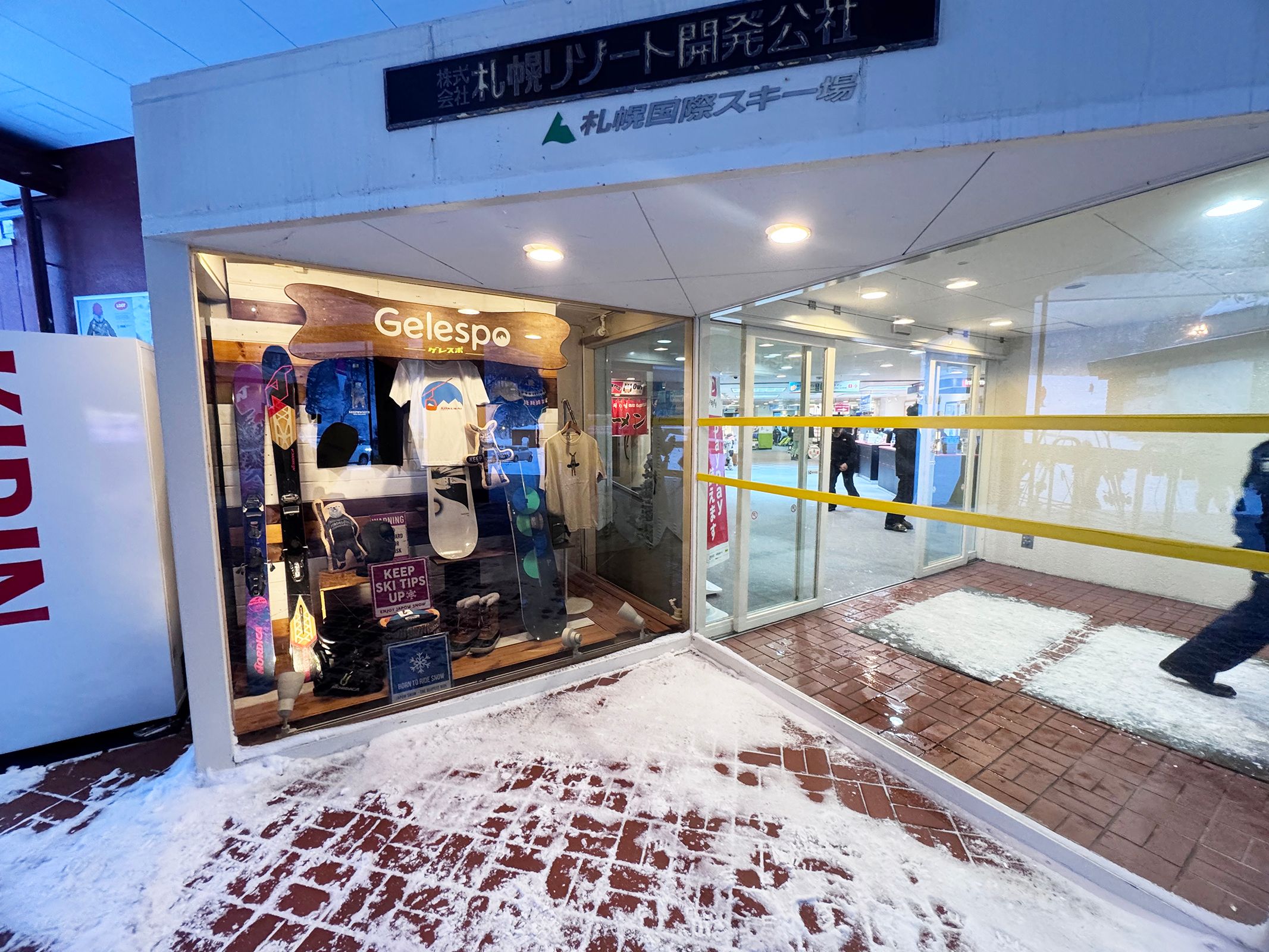 雖然店舖唔多，但勝在乜都有，連雪板打蠟服務都有.jpg
