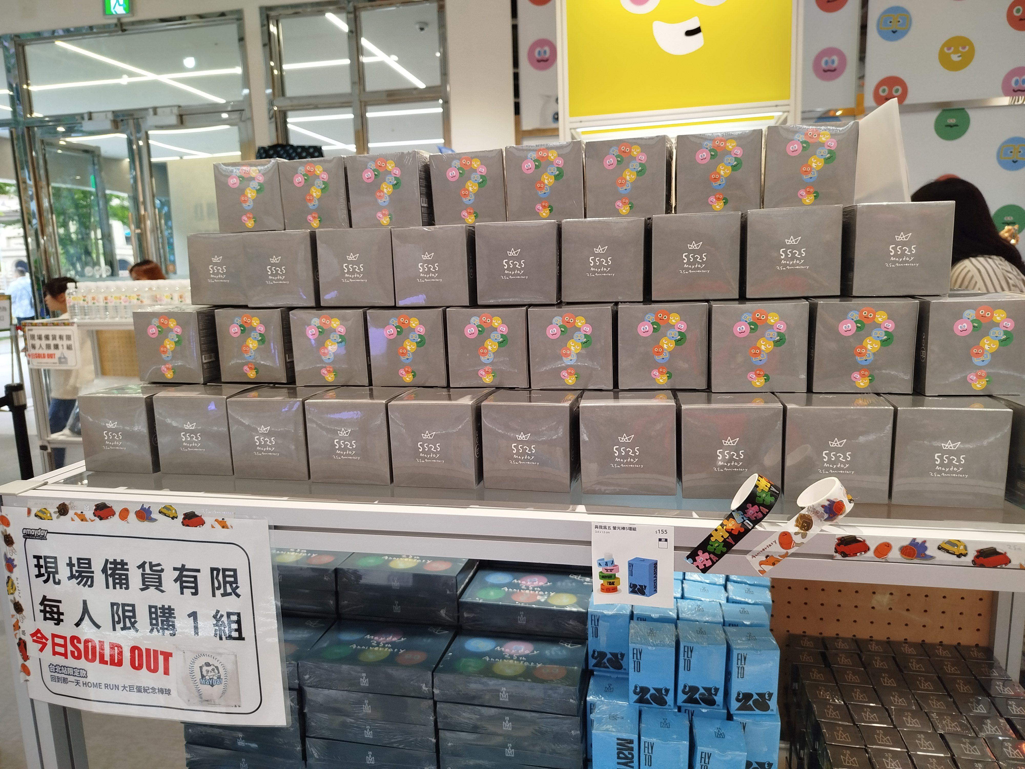 五月天台北限定商店，每天都有限量商品推出.jpg