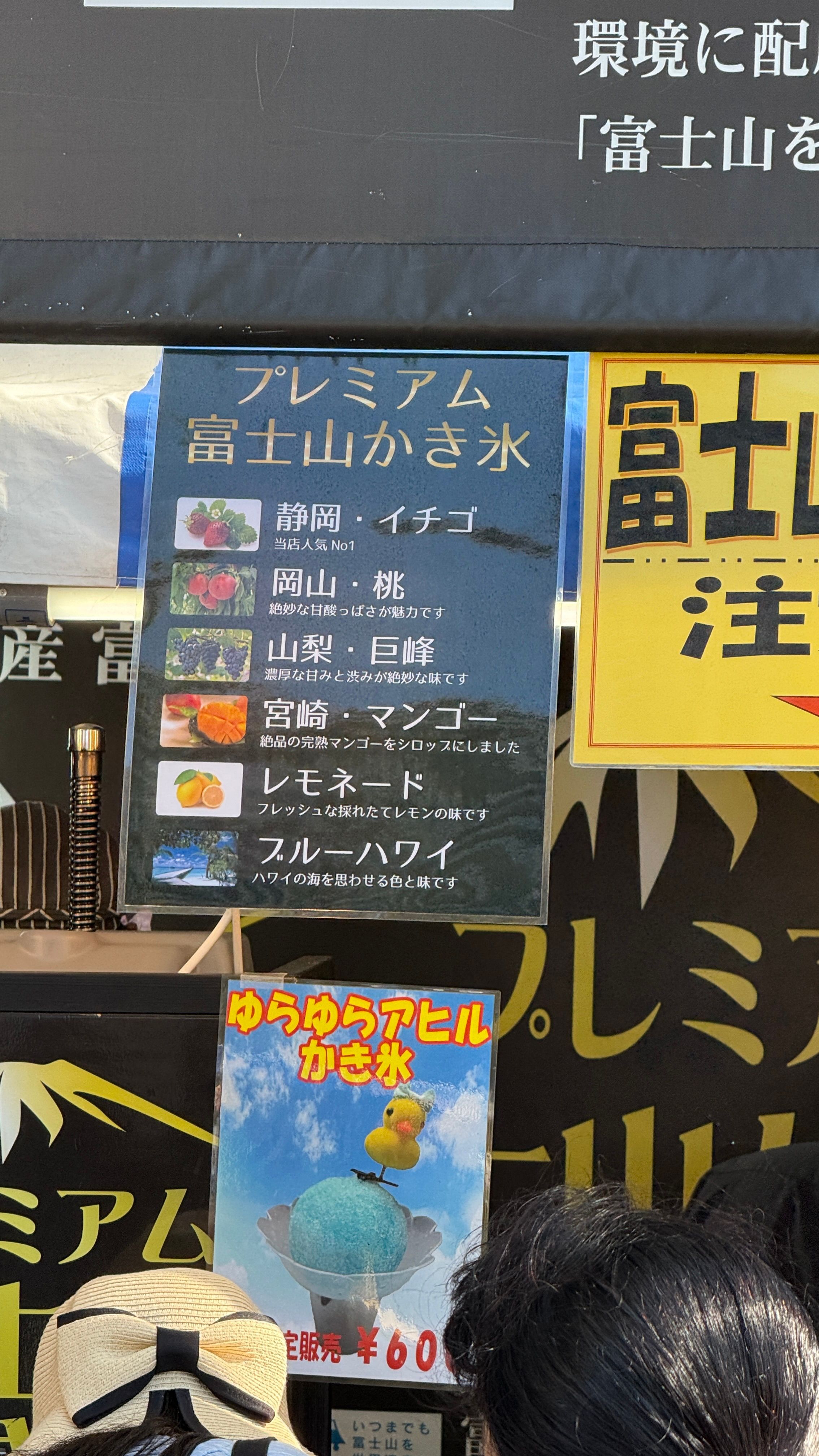 刨冰在祭典屋台中頗受歡迎.jpg