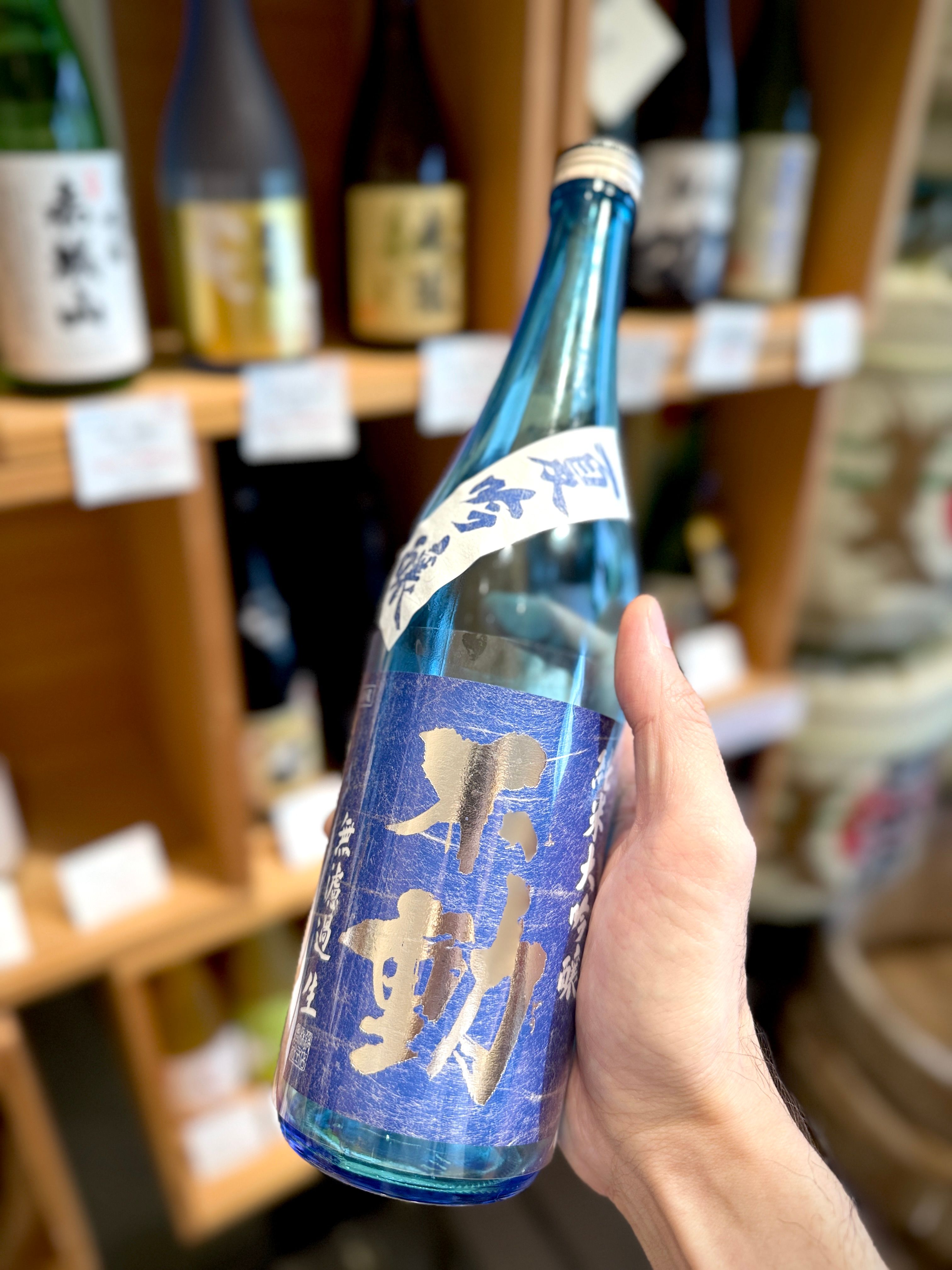 是日夏酒，千葉產「不動」純米大吟釀生酒.jpg