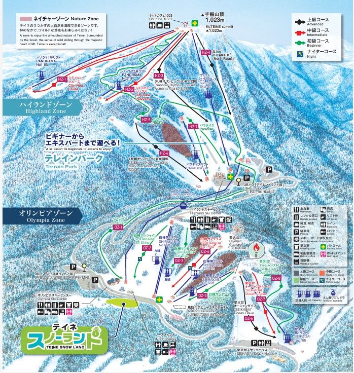 手稻滑雪場.jpg